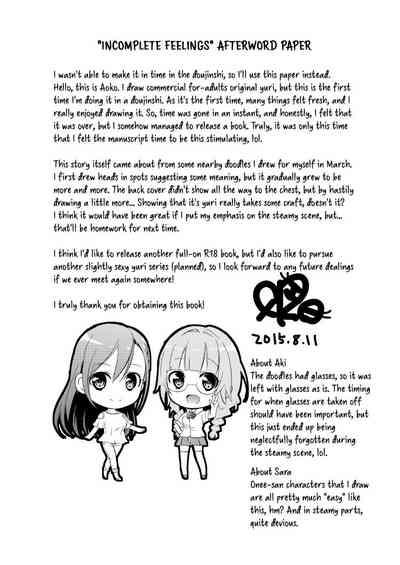 Đọc truyện hentai Mikansei no Kimochi - Oneshot