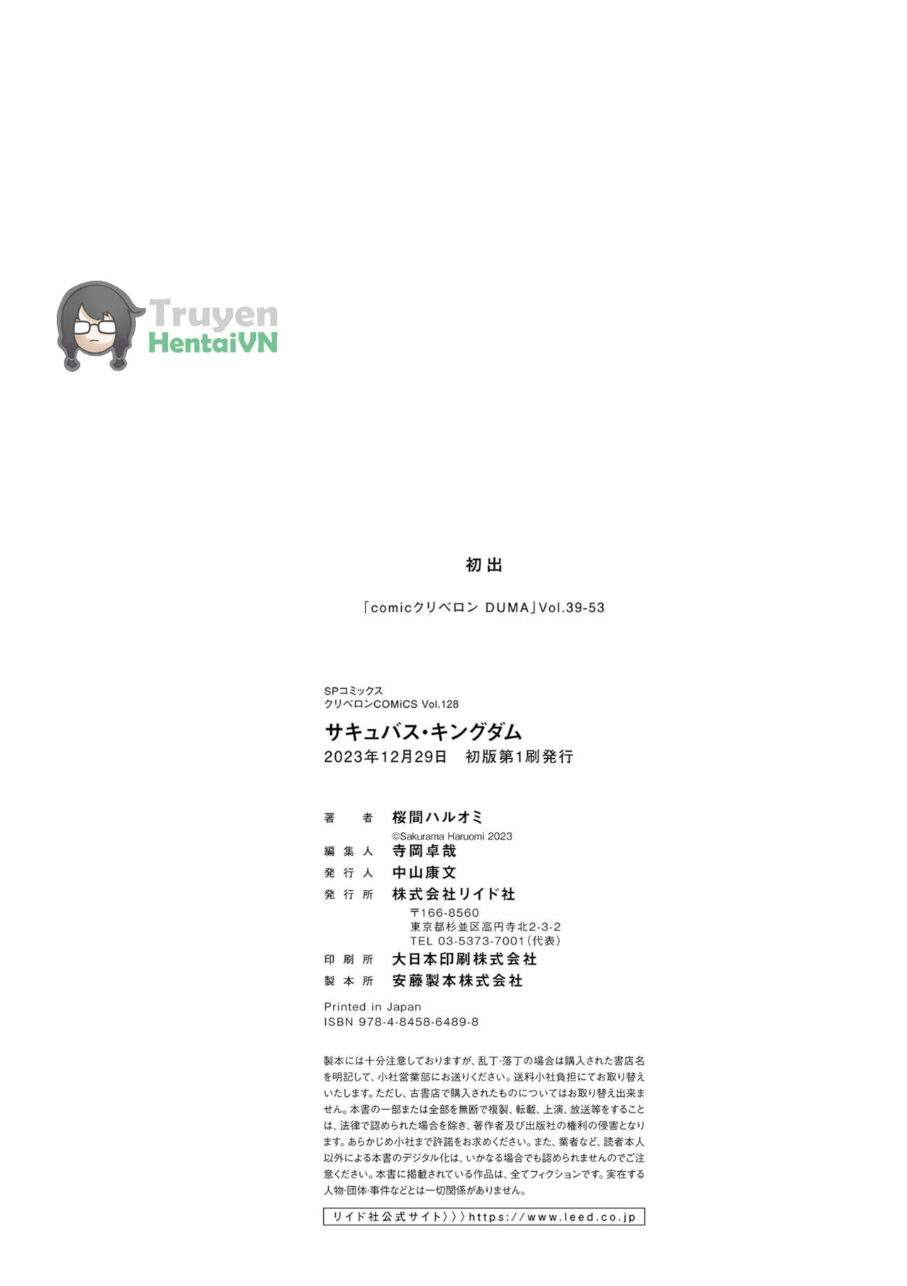 Đọc truyện hentai Vương quốc Succubus thèm bú - Chap 8