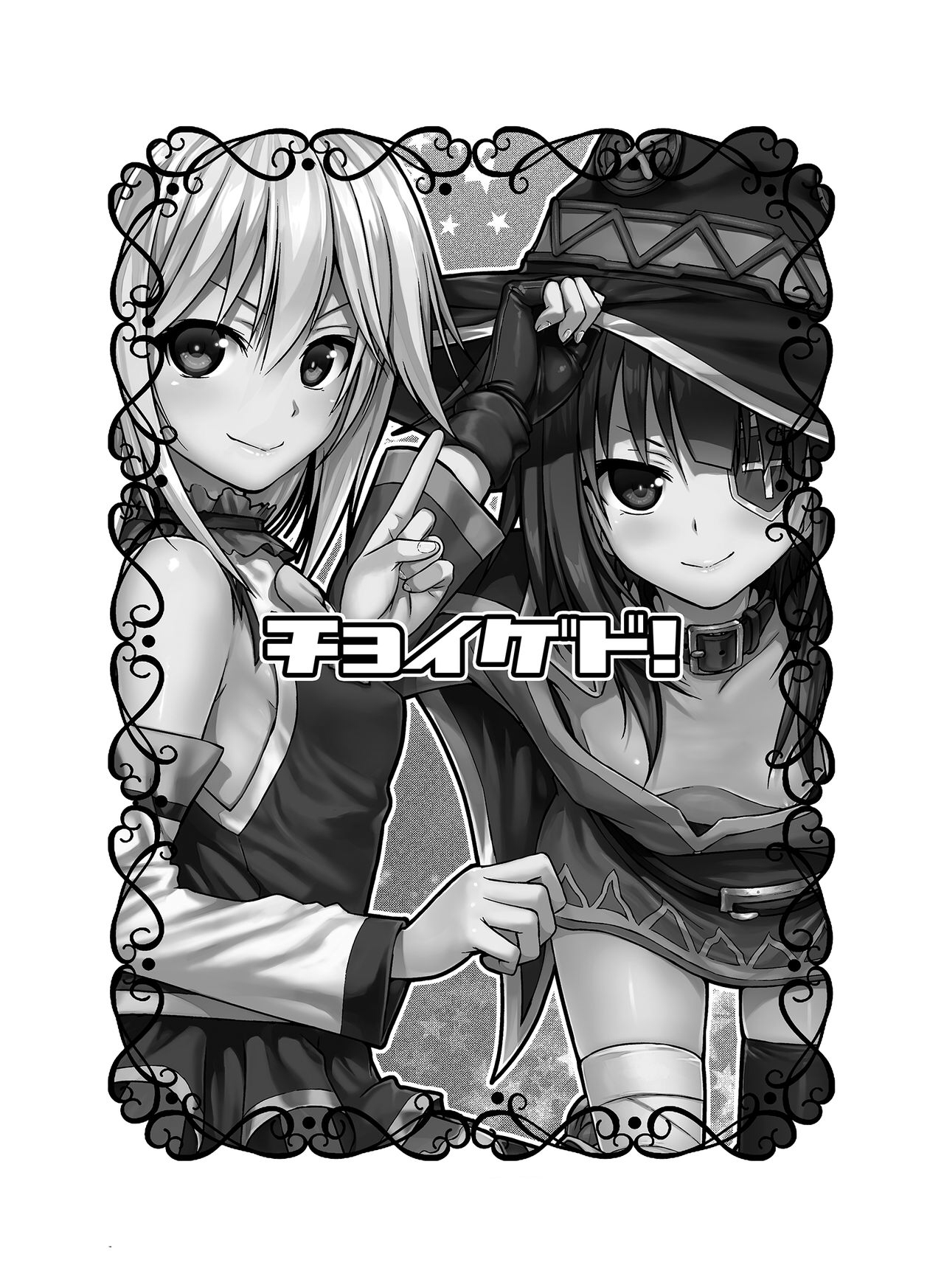 Đọc truyện hentai Prototype a la carte - Chap 1.