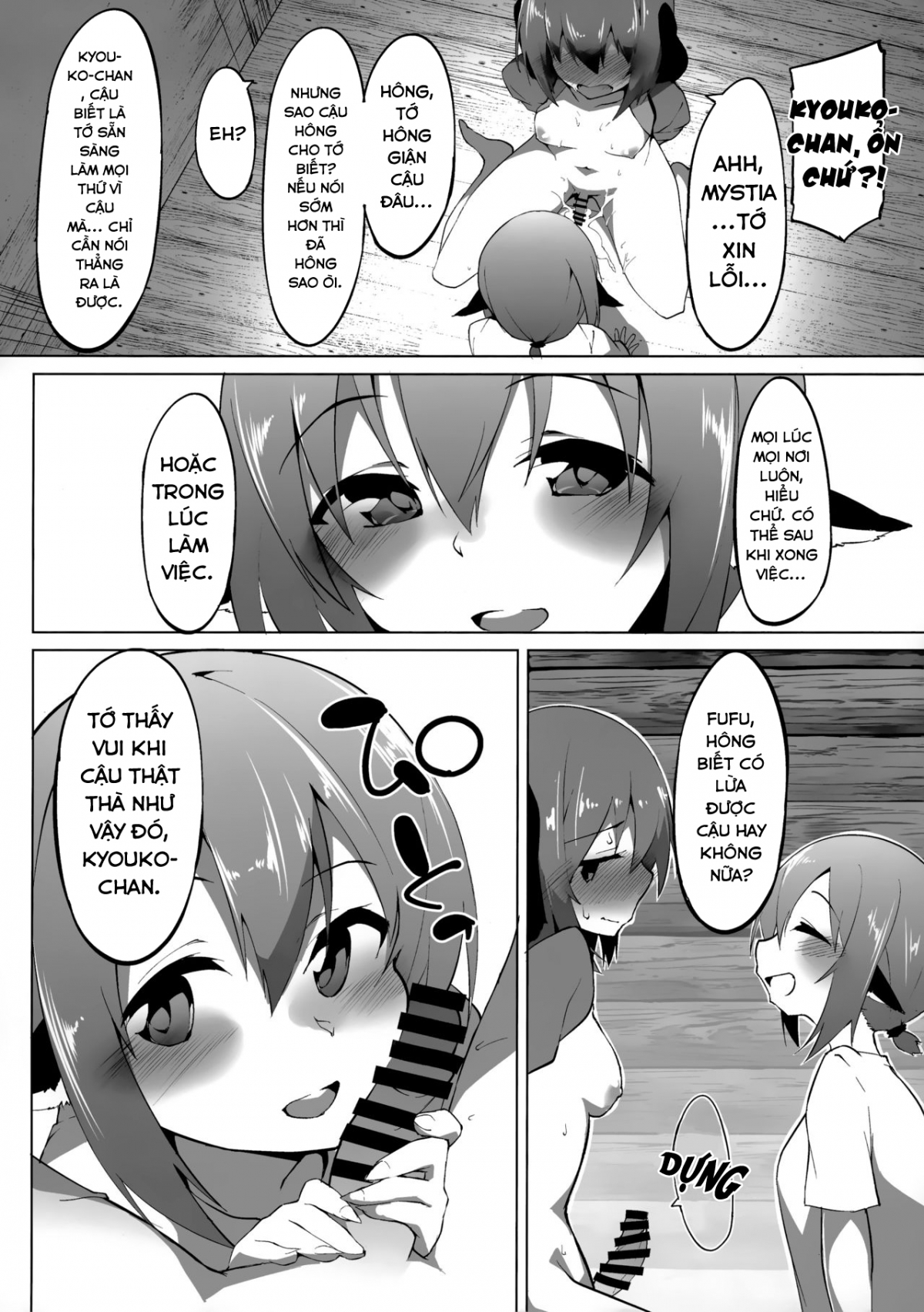 Đọc truyện hentai Kyouko-chan wa Ijimeraretai (Touhou Project) - Oneshot