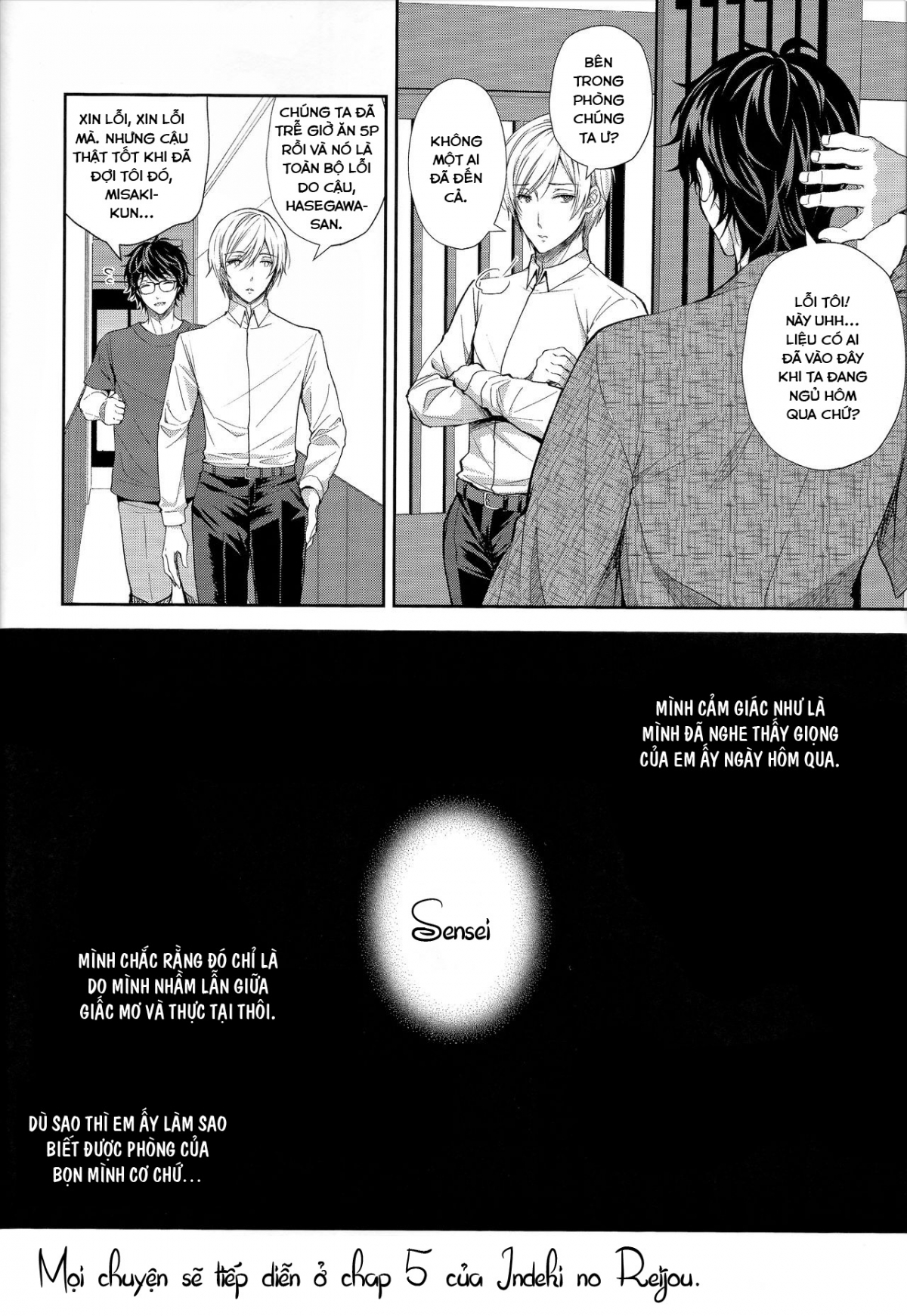 Đọc truyện hentai Indeki no Reijou - Chap 4 ~ Kare no Tonari de Nureru Insei ~