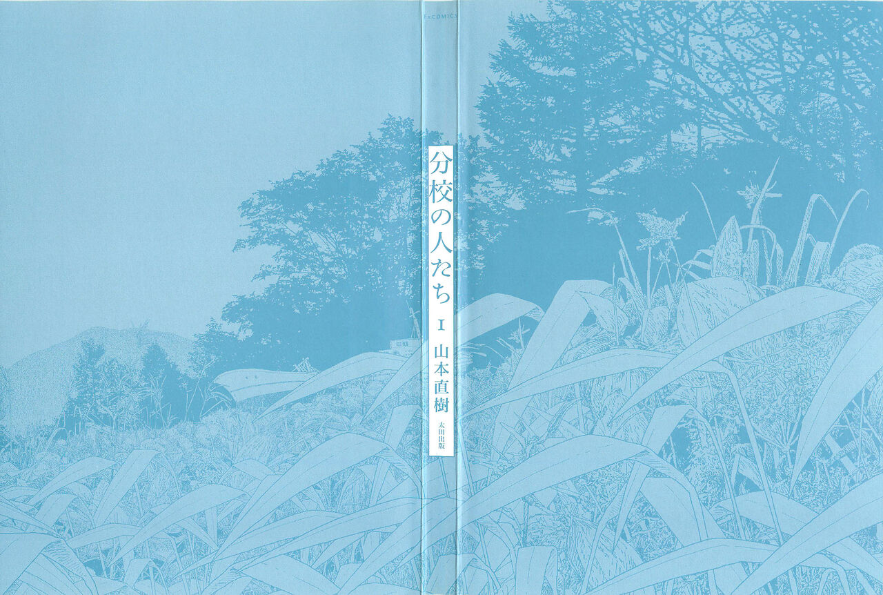 Đọc truyện hentai Người của quang phổ - Chương 1