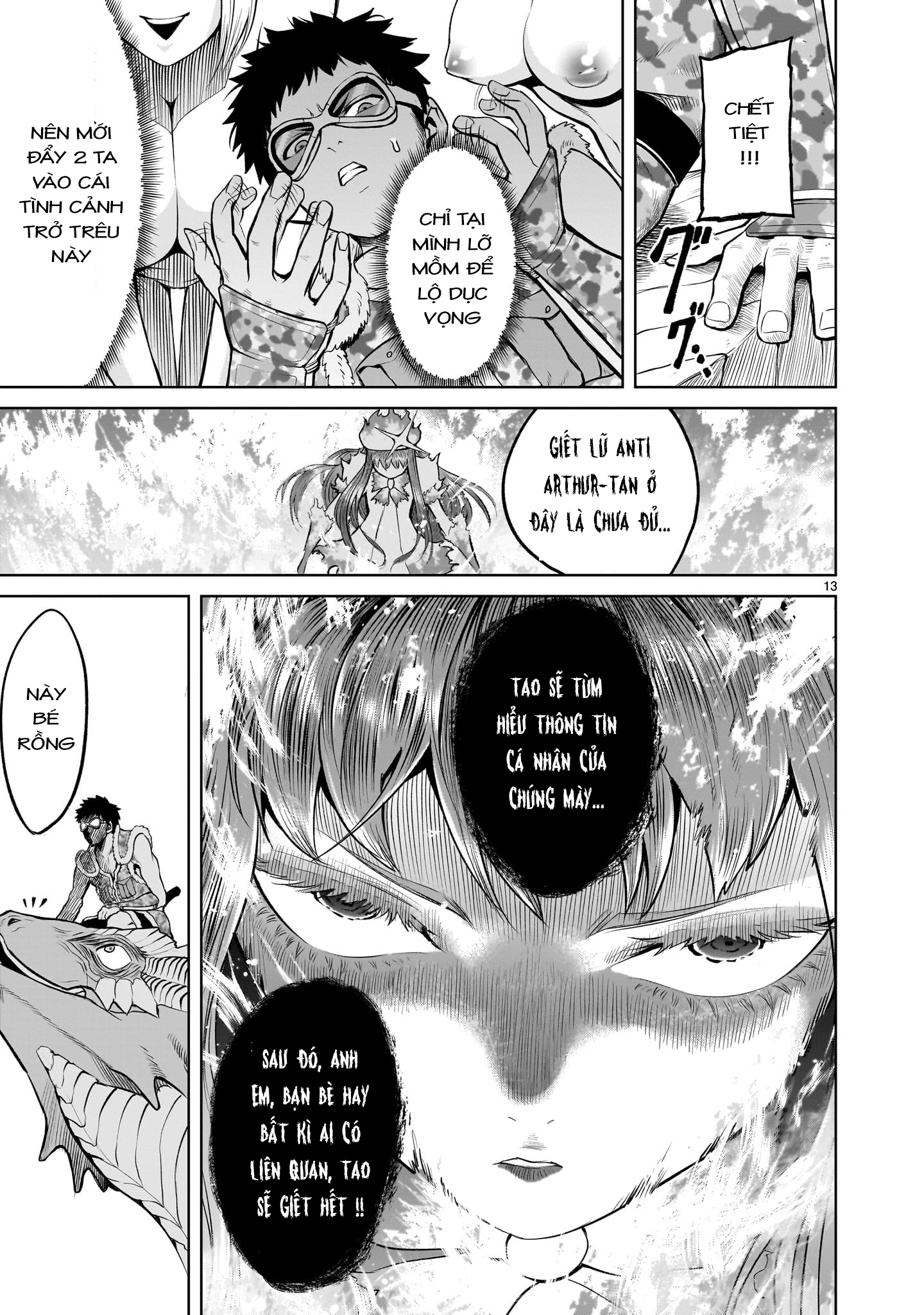 Đọc truyện hentai Vườn hoa hồng Saga - Chap 45: 「Phồng lên ～Hodensack～」