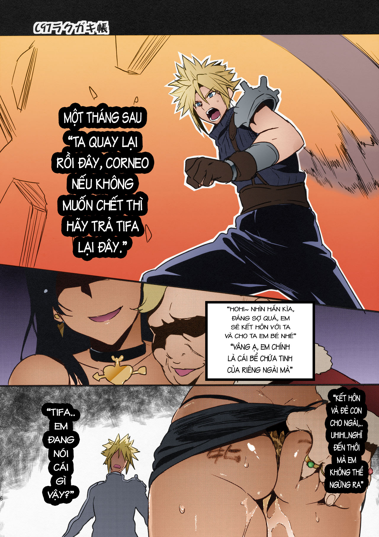 Đọc truyện hentai C97 Rakugakichou (Final Fantasy VII) [Full Color] - Oneshot