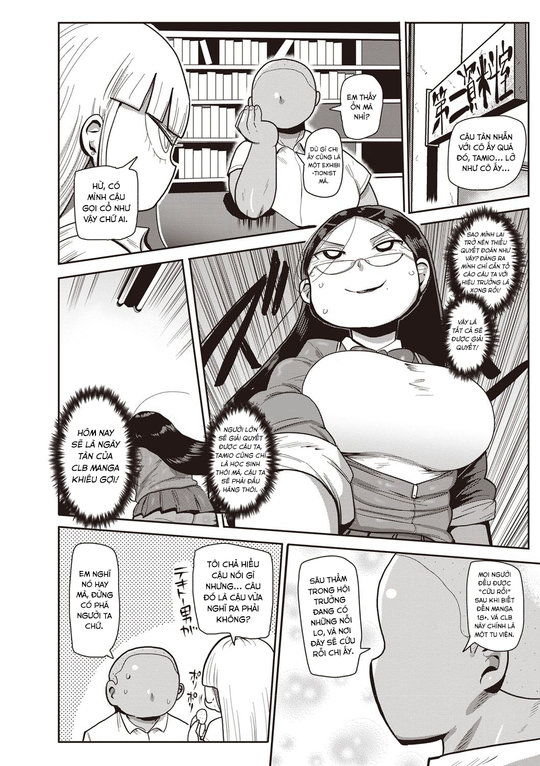 Đọc truyện hentai Innocent School's Ero-Manga Club - Chap 2