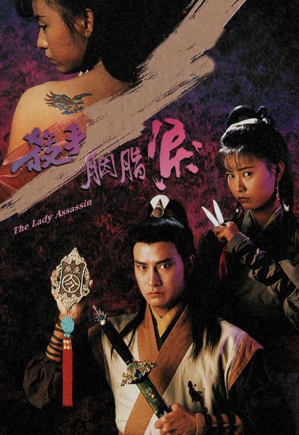 Nước Mắt Sát Thủ