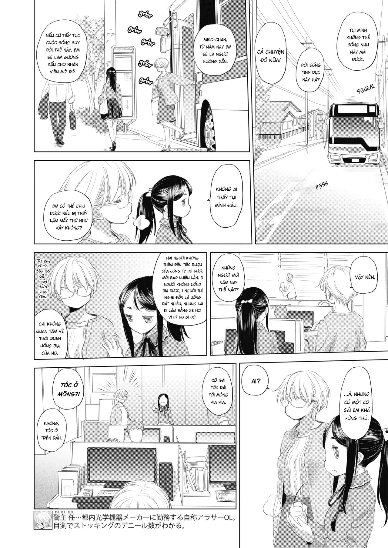 Đọc truyện hentai Tae-chan to Jimiko-san - Chap 4