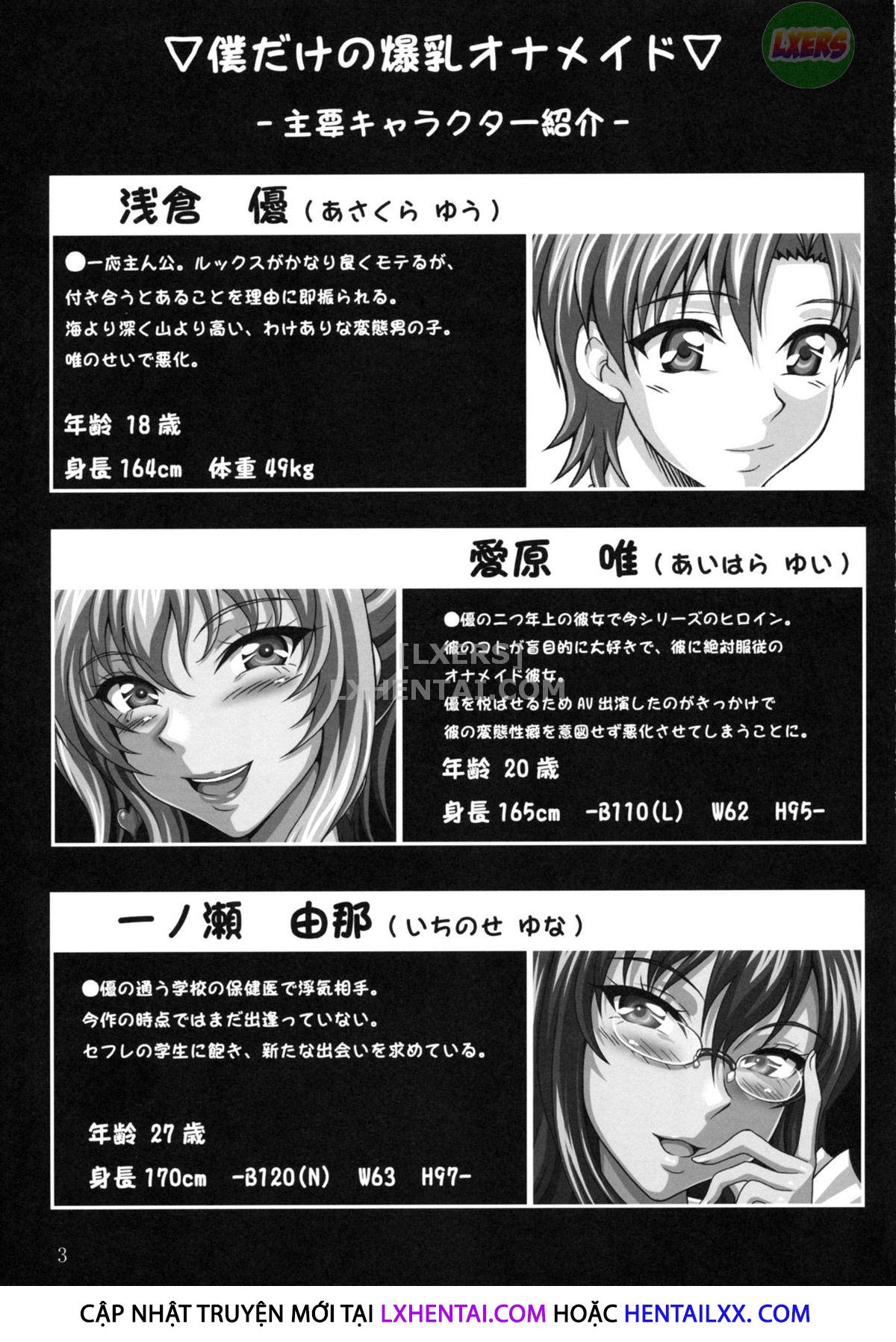 Đọc truyện hentai My Personal Big Breasted Masturbation Maid On Loan - Oneshot