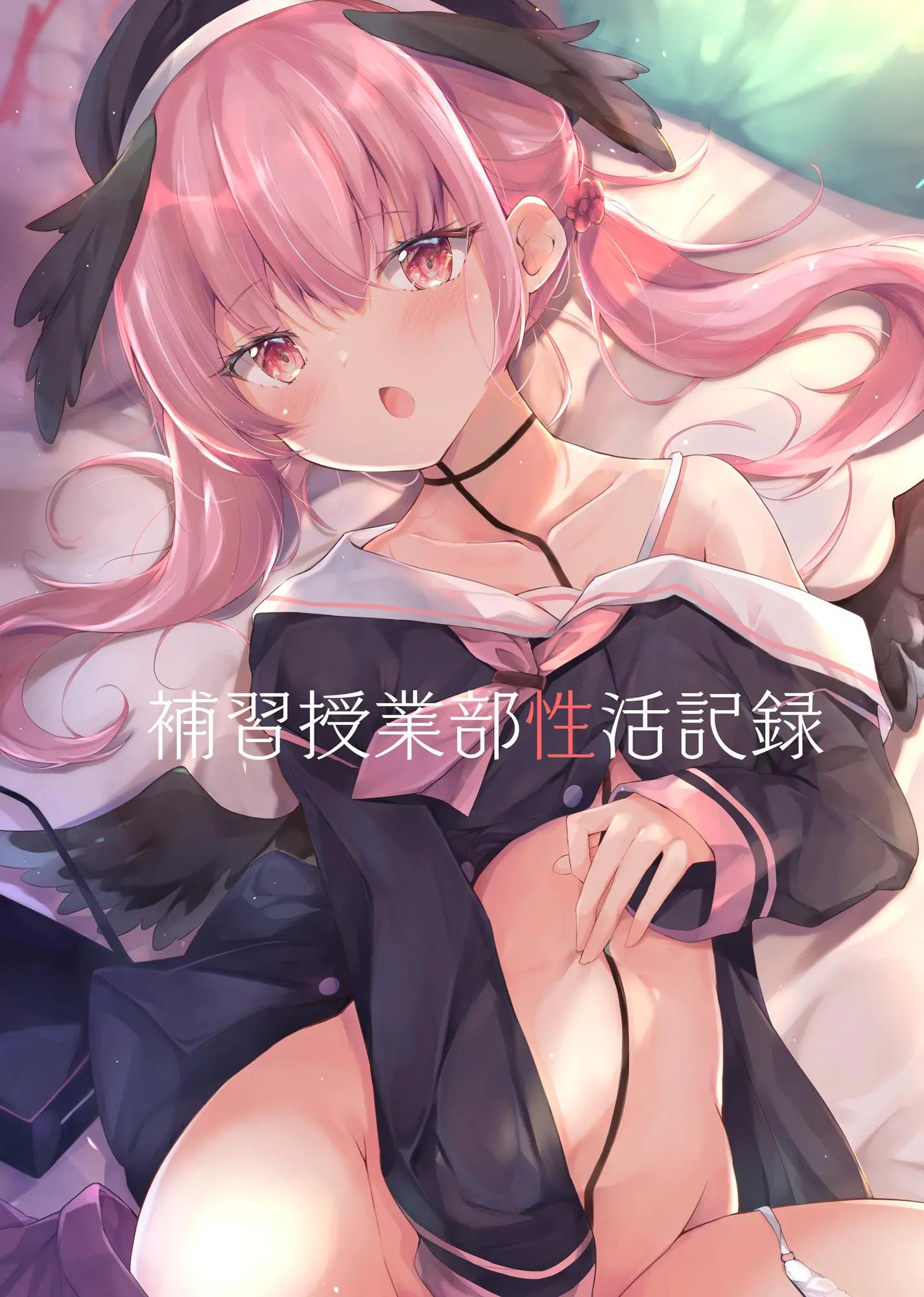 Đọc truyện hentai Sửa chữa hồ sơ cuộc sống lớp học - Oneshot nứng