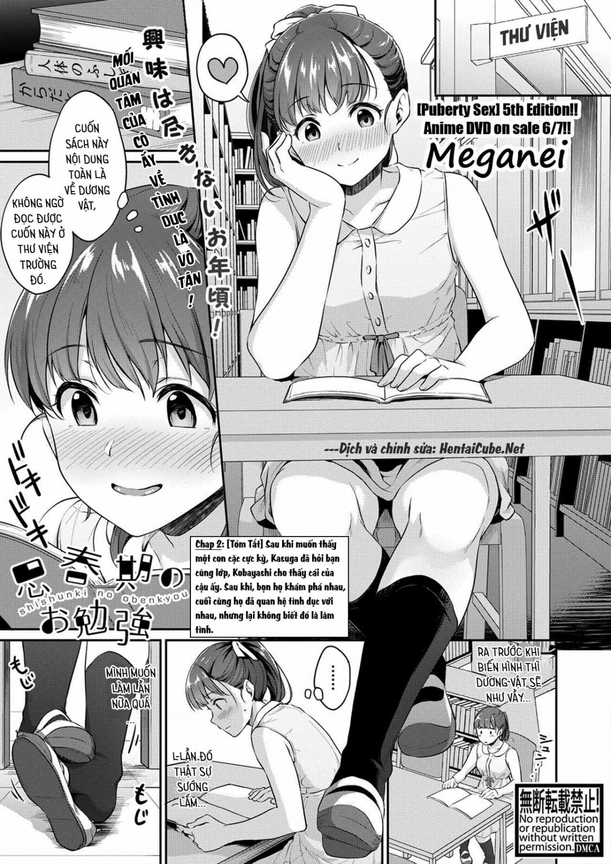 Đọc truyện hentai Lớp học của những thiếu niên hứng tình - Chap 2