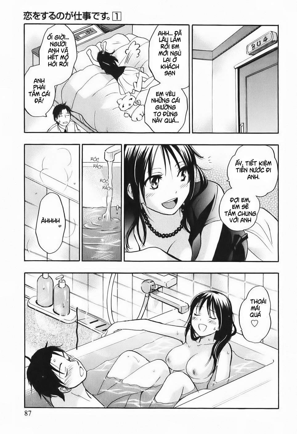 Đọc truyện hentai Công việc của tôi là yêu - Chap 4