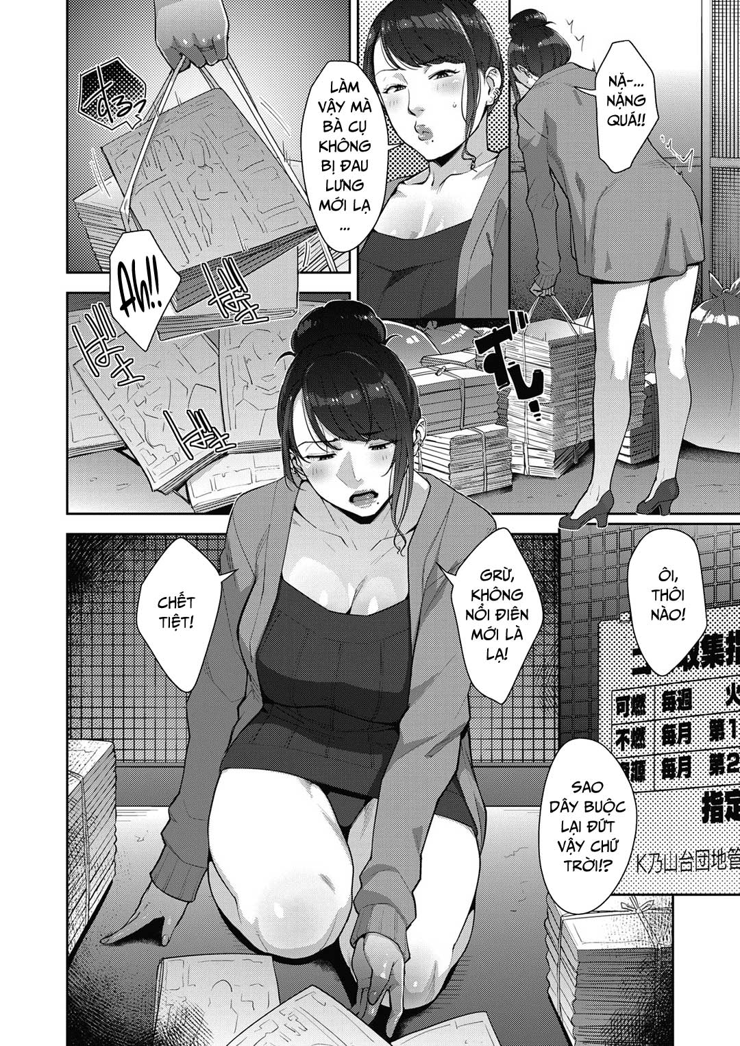 Đọc truyện hentai Nơi nhạy cảm - Oneshot
