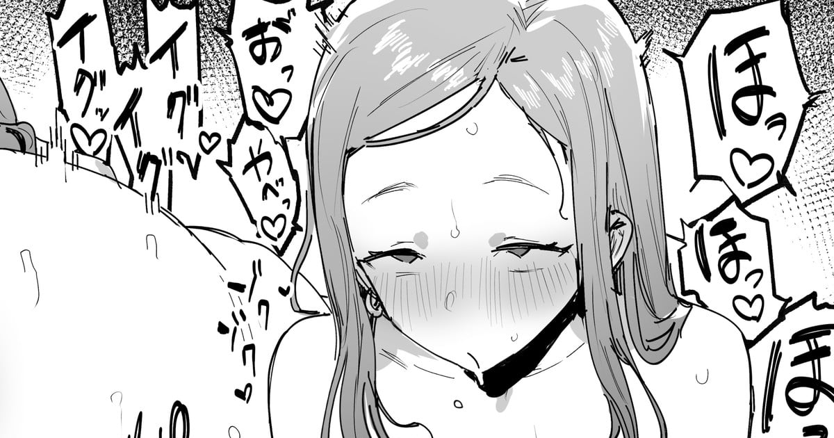 Đọc truyện hentai Honki ni Natta Onee-san - 1 Bắn