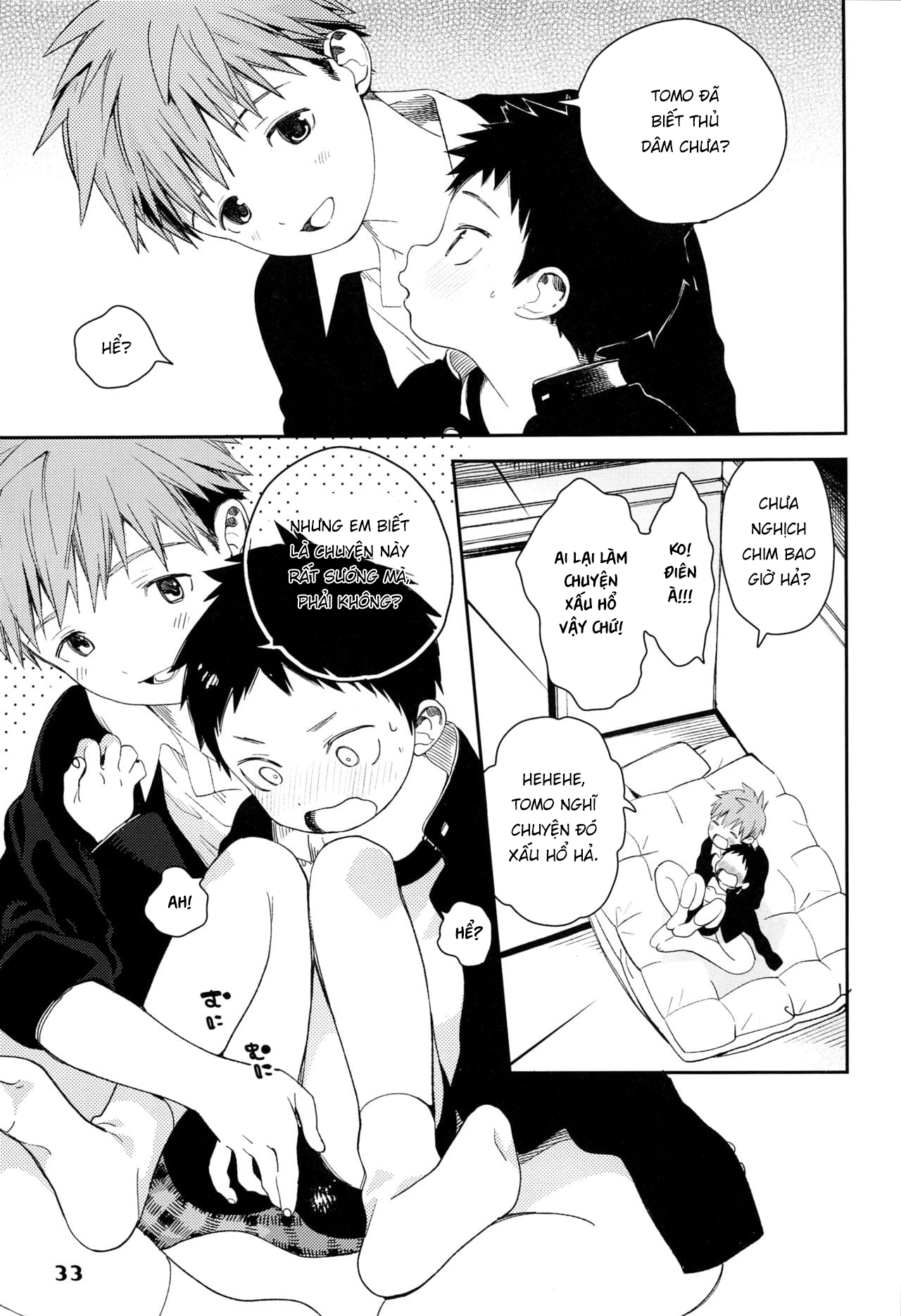 Đọc truyện hentai First Try-On - Oneshot