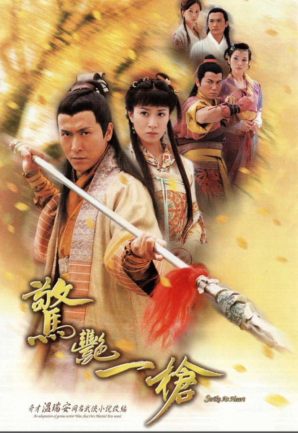 Chiêu Thức Võ Thuật