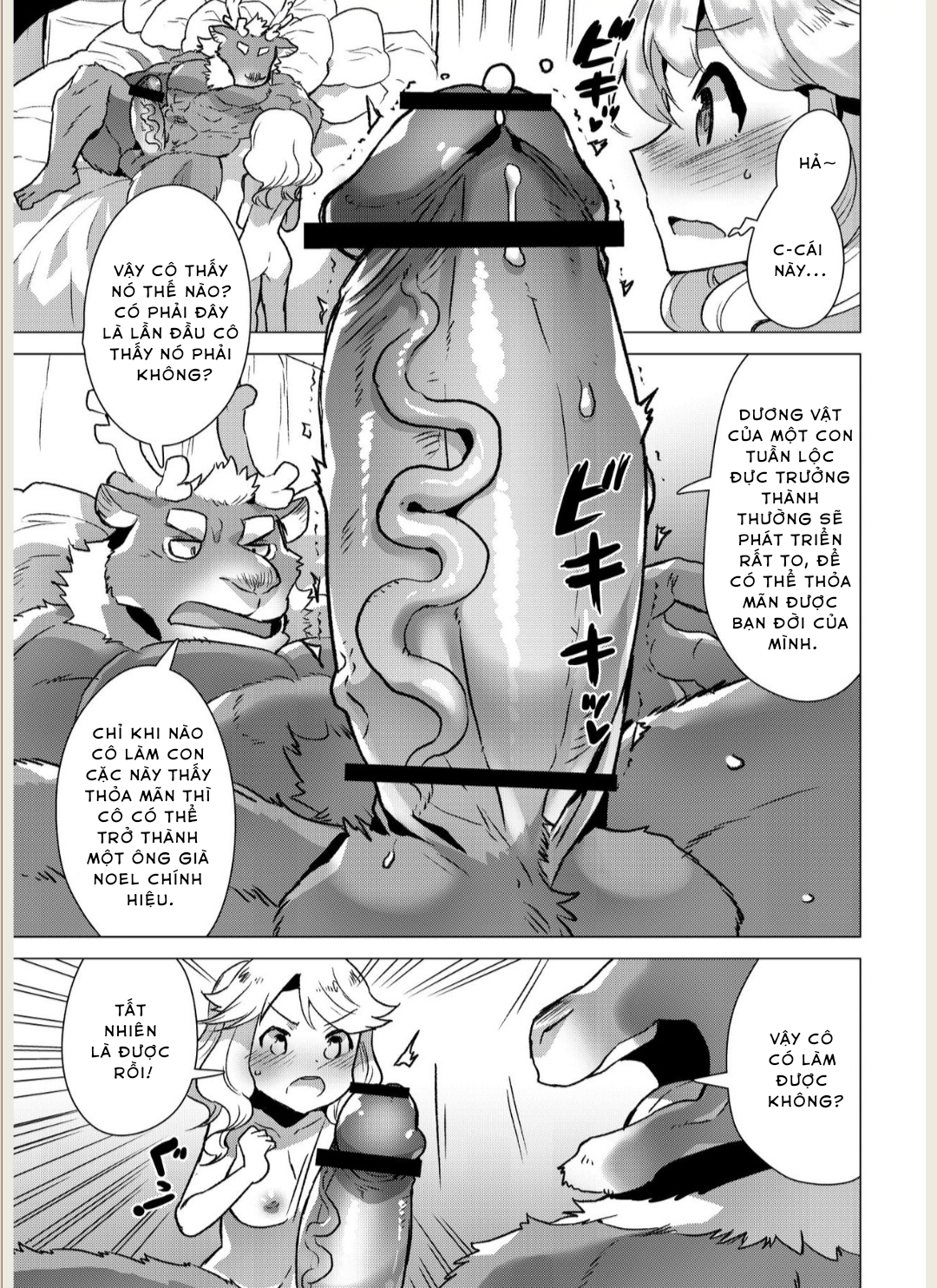 Đọc truyện hentai Santa Claus Examination - Oneshot