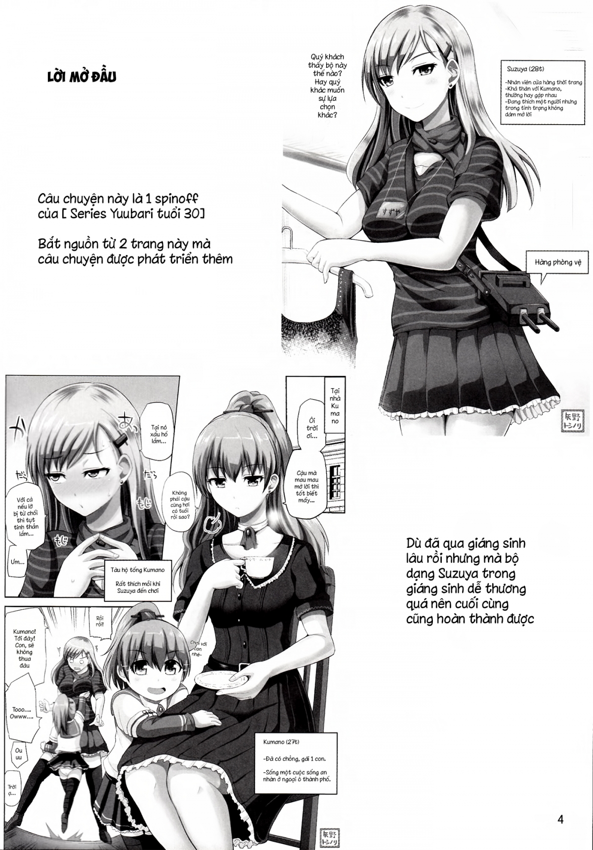 Đọc truyện hentai Suzuya 28-sai no seinaru yoru (Kantai Collection) - Oneshot