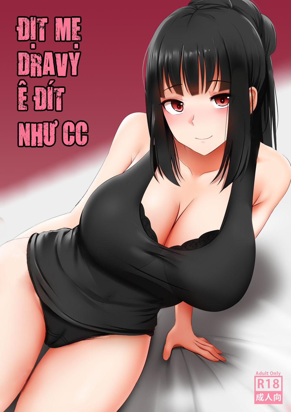 Đọc truyện hentai Gặp lại bạn thời thơ ấu làm tôi NỔ CẶC 5 - Oneshot