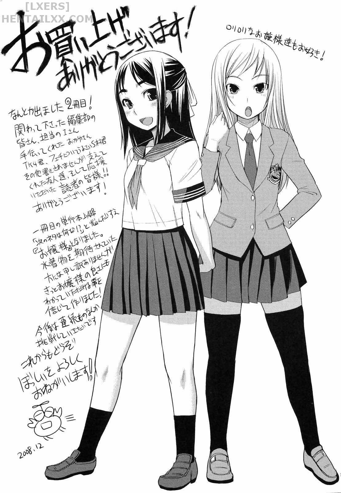 Đọc truyện hentai Ojou-sama wa H ga Osuki - Chap 11 - END