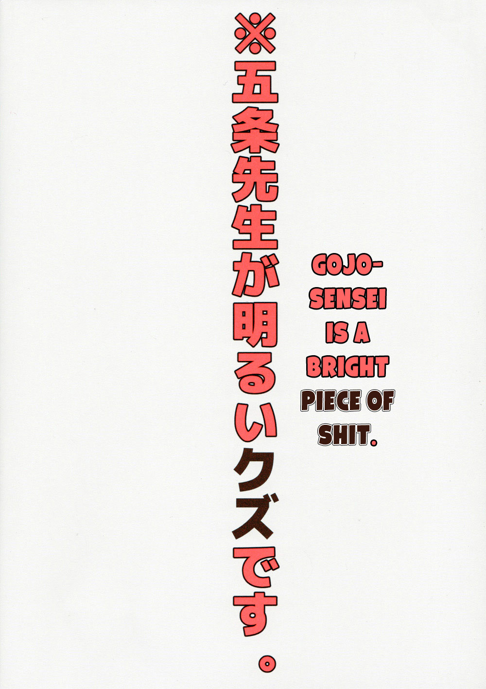 Đọc truyện hentai Itsu no Hi ni ka Boku no Koto o Suki ni Naru ga Ii - Oneshot