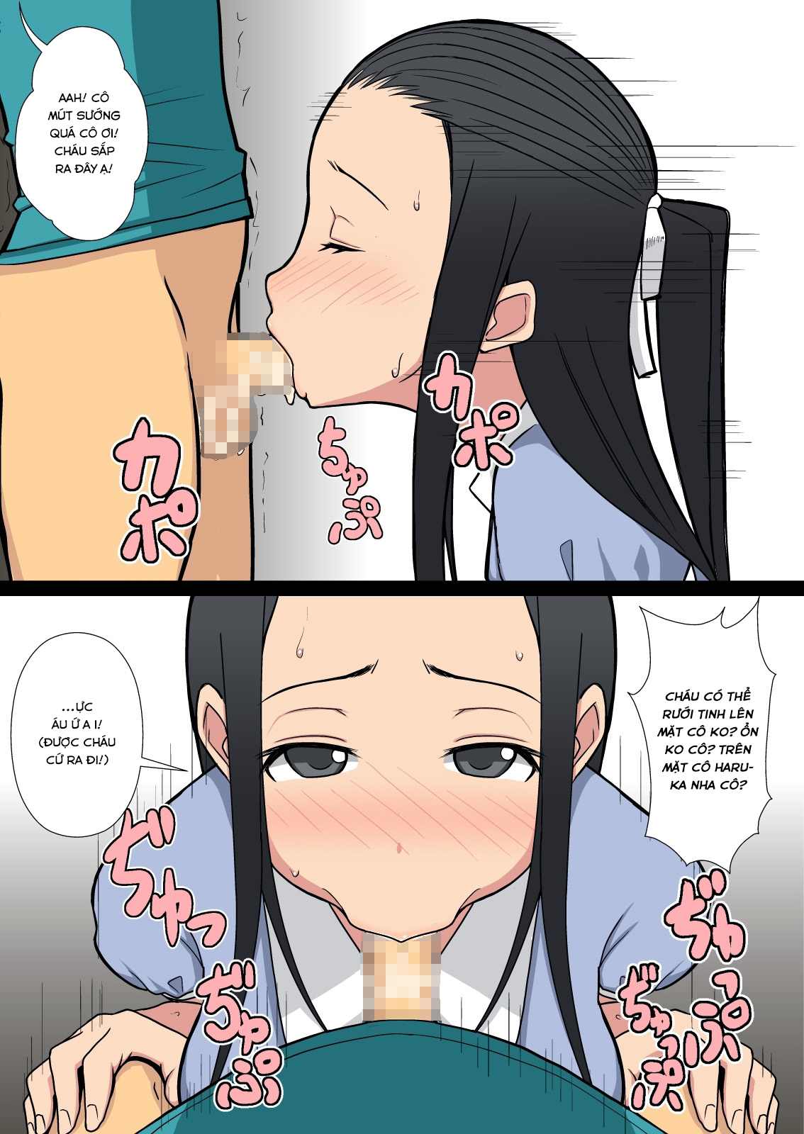 Đọc truyện hentai Noriaki-kun to Haruka-san - Oneshot