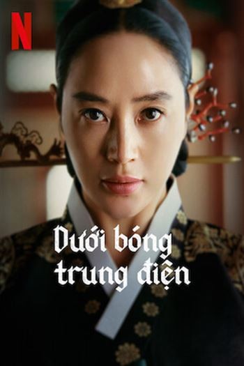 Dưới Bóng Trung Điện