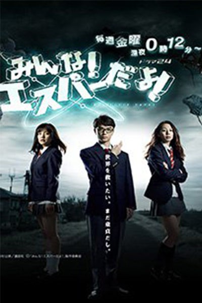 Anh Hùng Cương Dương