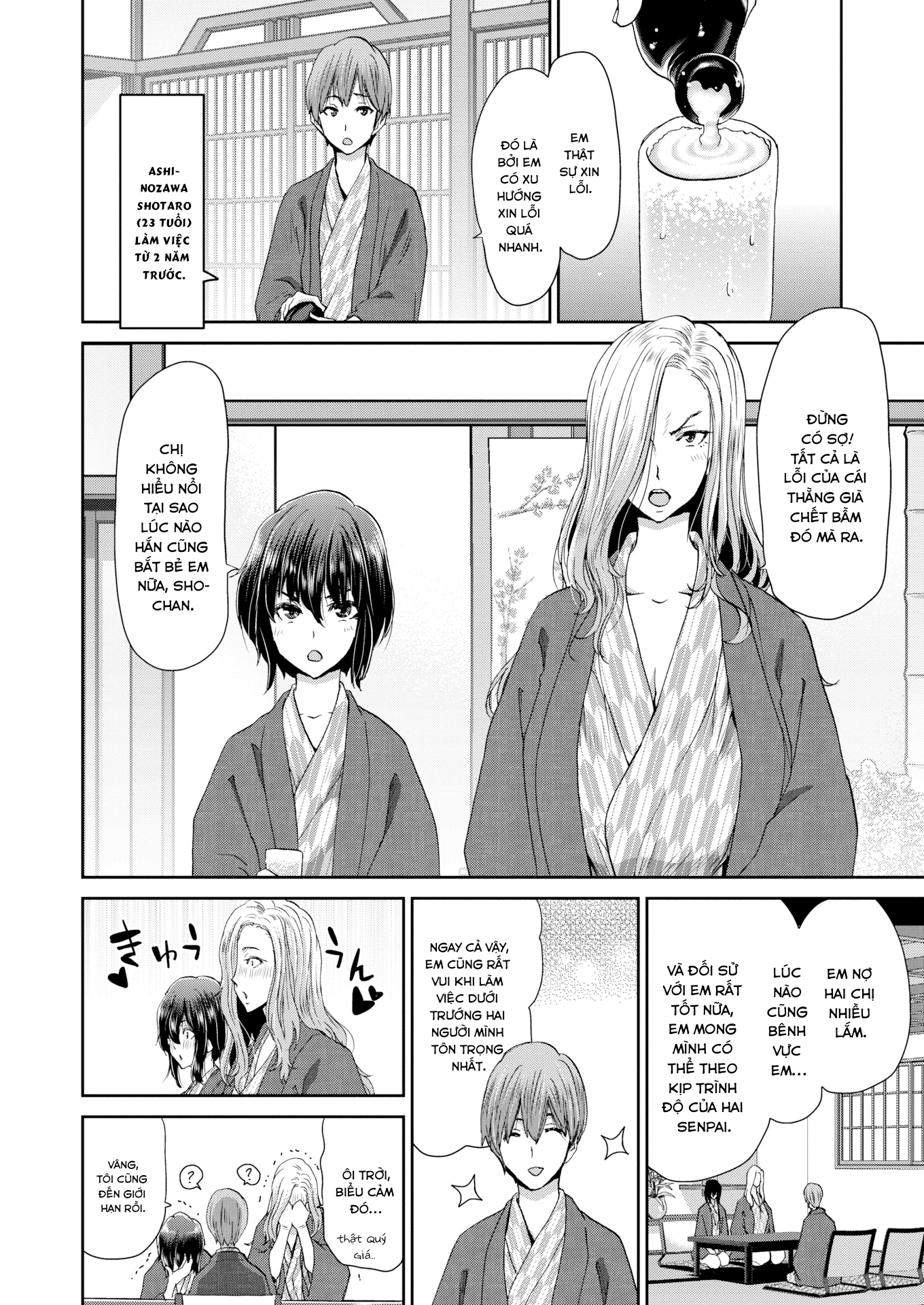 Đọc truyện hentai Sex Communication With Both of My Bosses - Oneshot