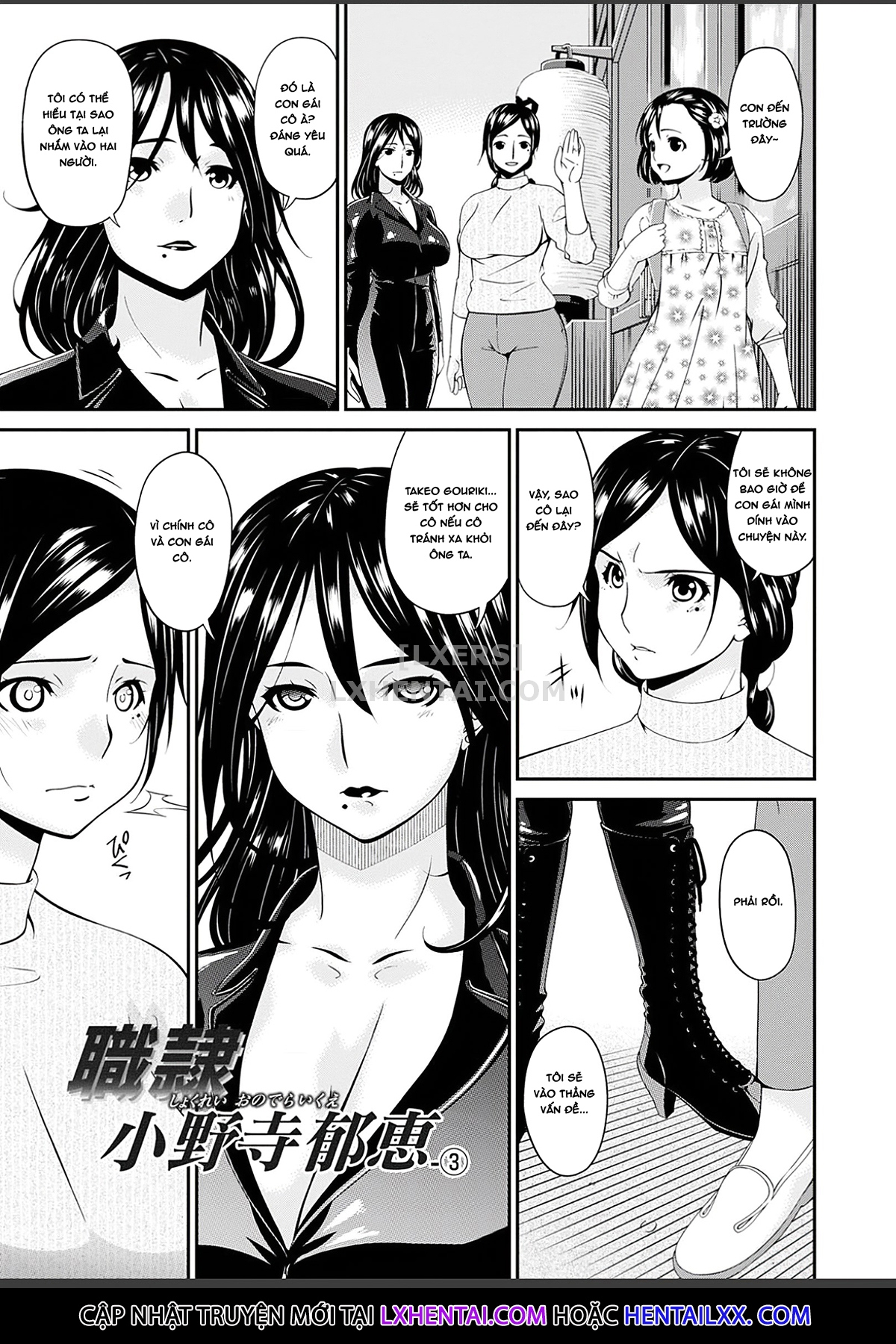 Đọc truyện hentai Shokurei - Chap 7