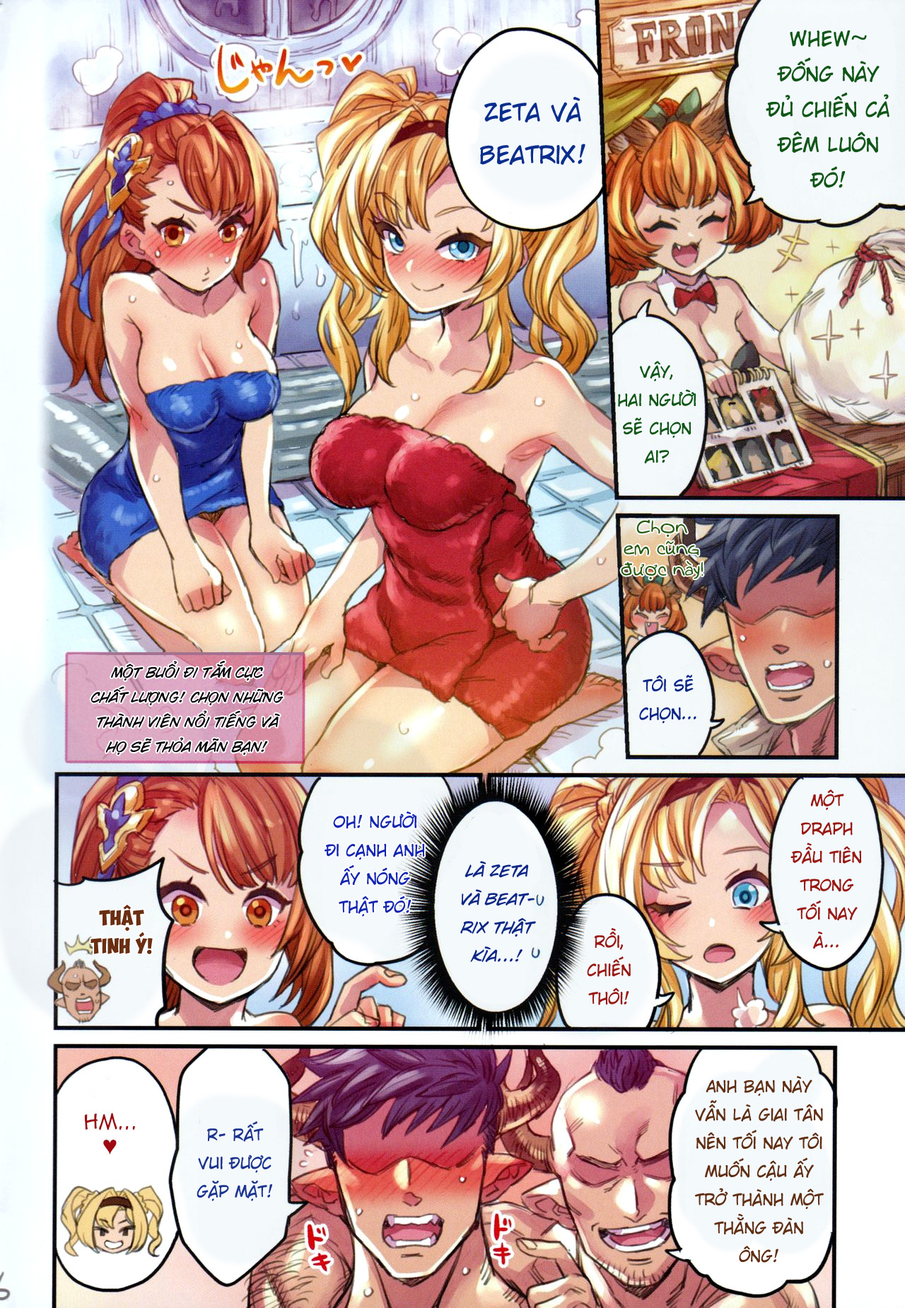 Đọc truyện hentai Grancypher Shoukan Zenpen Nakama to Issen Koechau Hon -Grablu Hen 5- - Oneshot