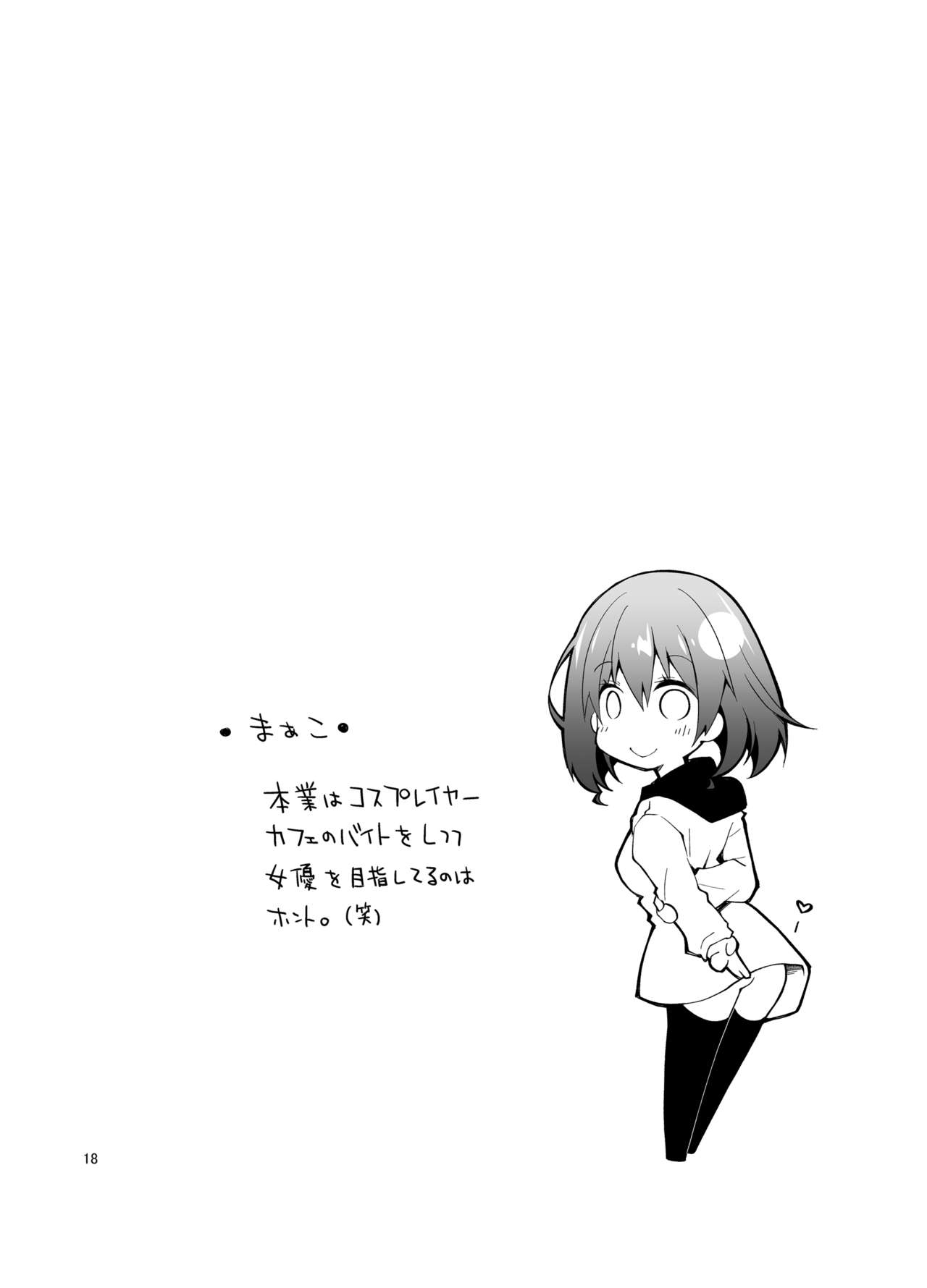 Đọc truyện hentai Nama de Haishin Yattemasu - Chap 1