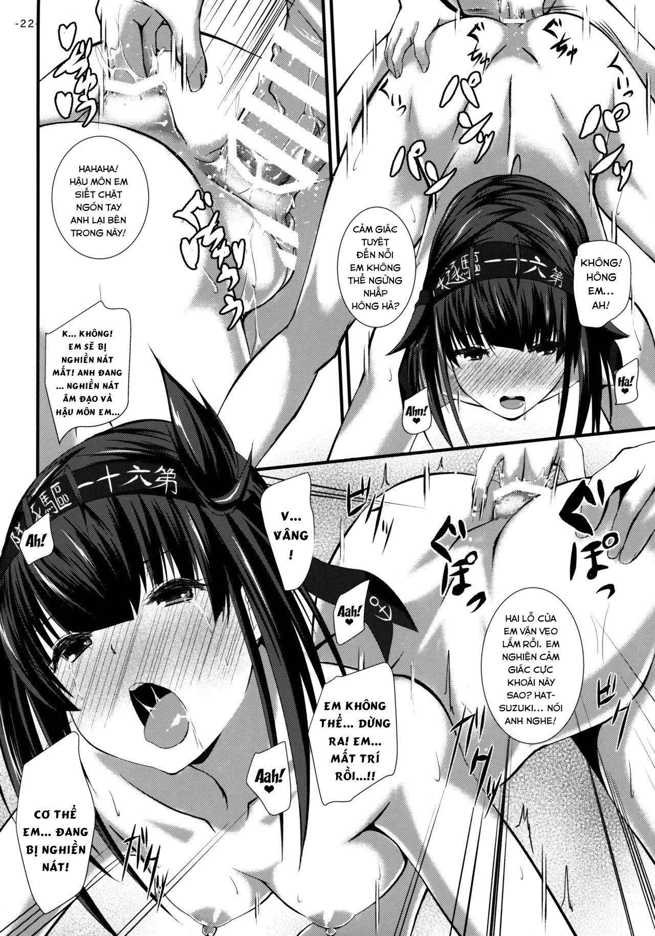Đọc truyện hentai Hatsuiki (Kantai Collection -KanColle-) - Oneshot