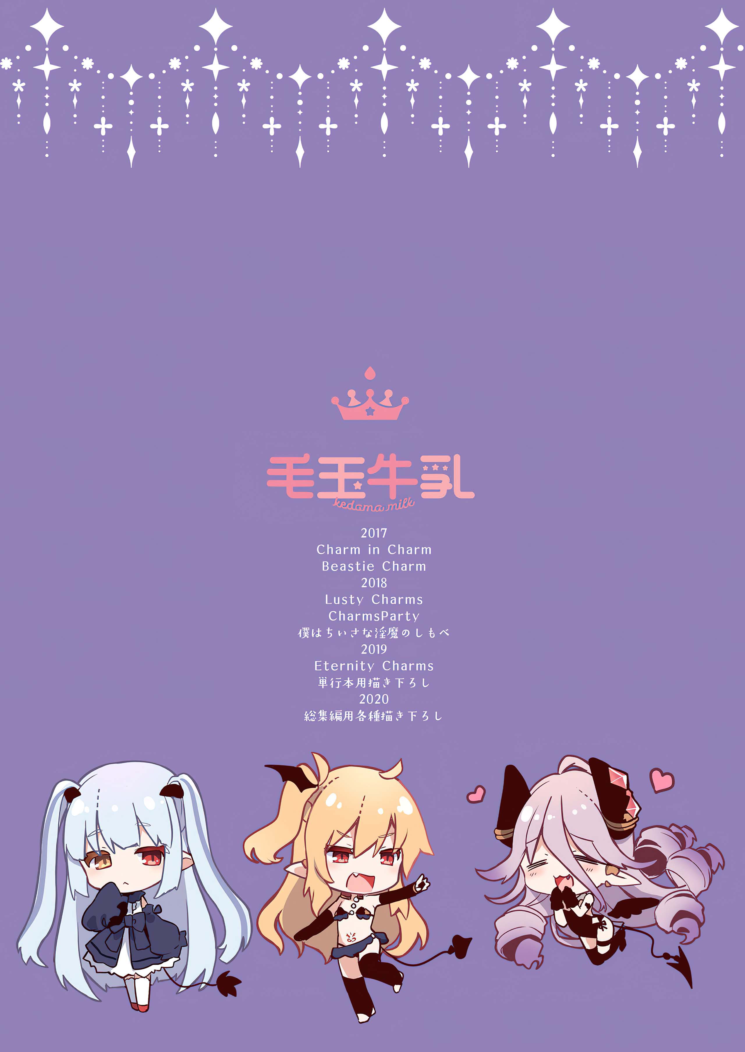 Đọc truyện hentai Boku wa Chiisana Succubus no Shimobe [Uncen] - Chap 6 [END]