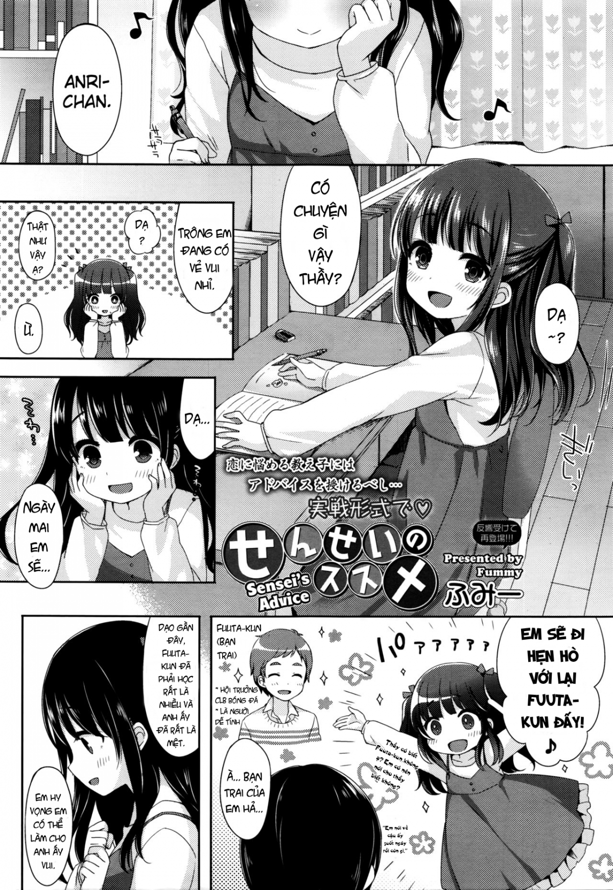 Đọc truyện hentai Lời khuyên của thầy giáo - Oneshot