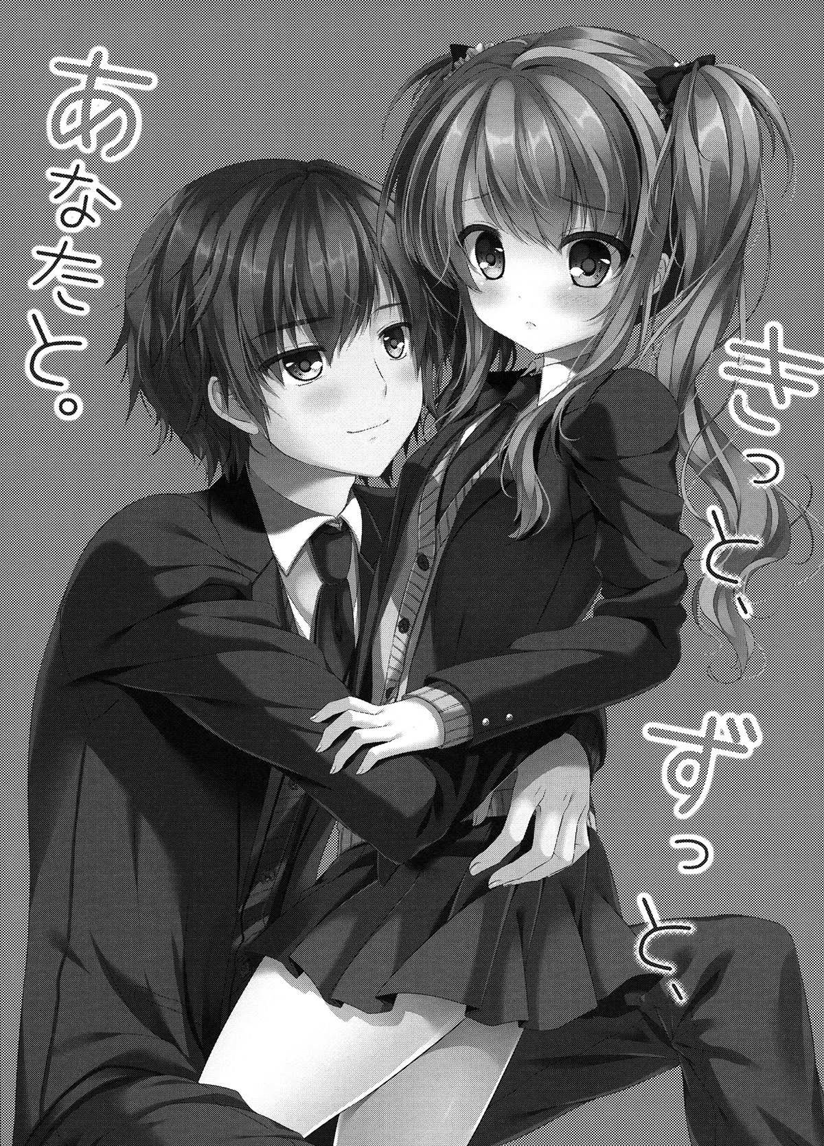 Đọc truyện hentai Chắc chắn, và mãi mãi, bên anh (nguyên tác) - Oneshot