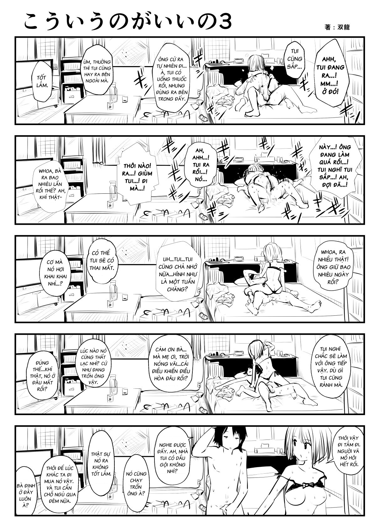 Đọc truyện hentai Tui Thích Thế Này Hơn - Chap 1