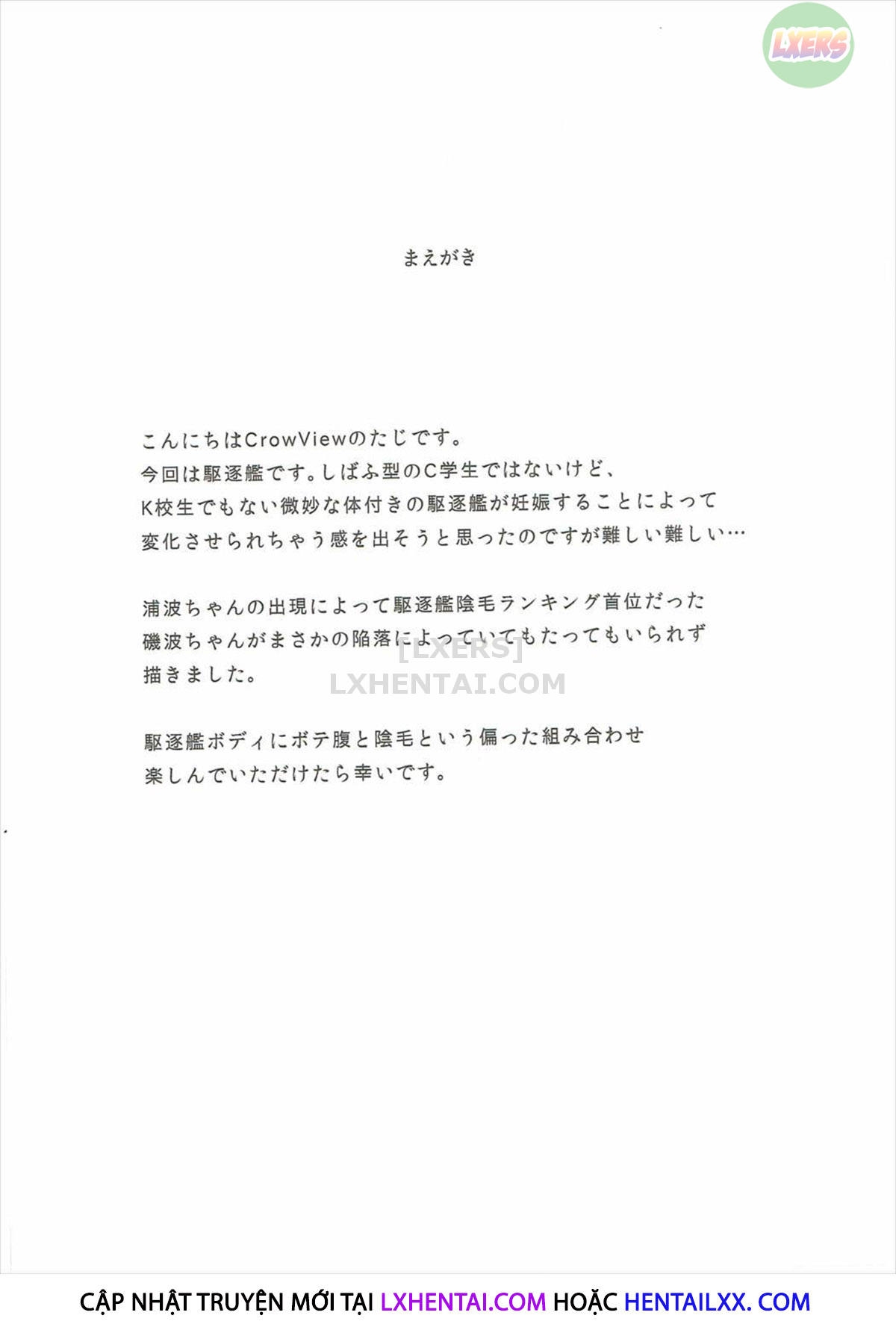 Đọc truyện hentai Uranami, Uketamawarimashita... - Oneshot