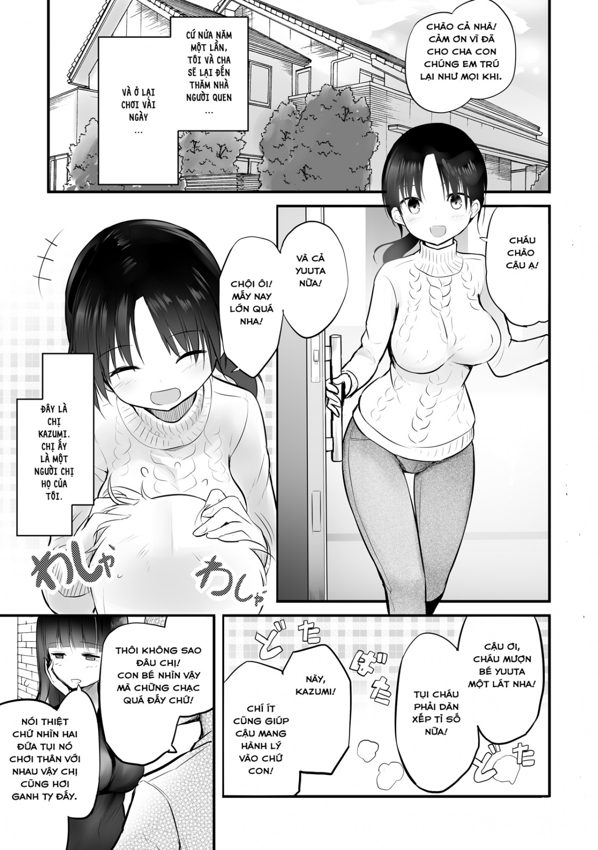 Đọc truyện hentai Chị Họ Tôi Có Một Bình Sữa Đặc Biệt! - Oneshot