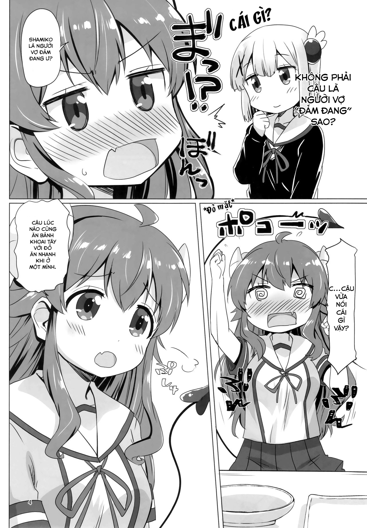 Đọc truyện hentai Người vợ quỷ đảm đang (Machikado Mazoku) - Oneshot