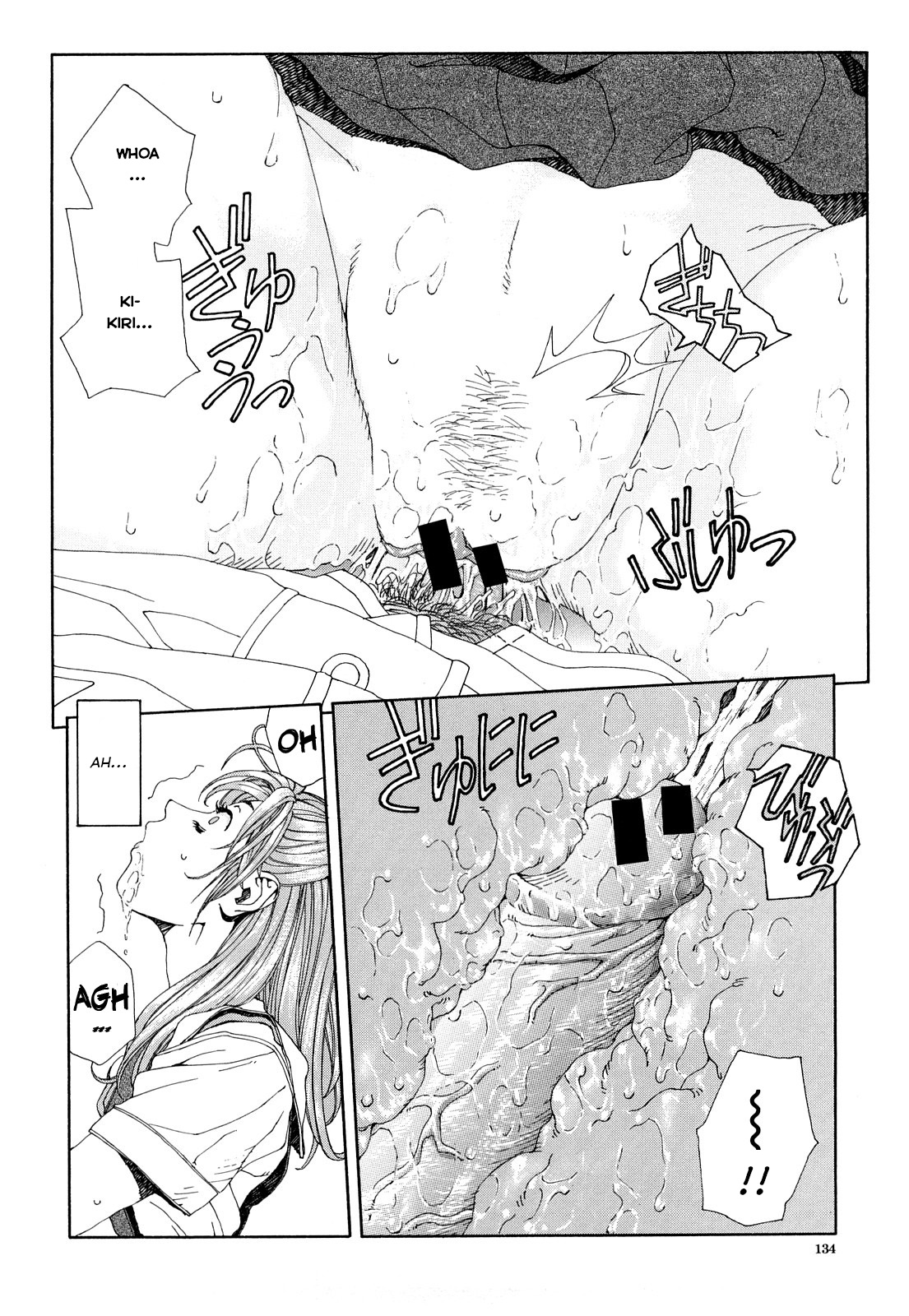 Đọc truyện hentai Stringendo - Chap 6 Tomijuu