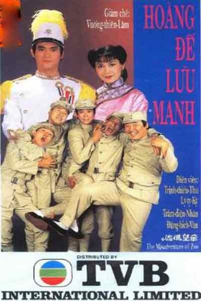 Hoàng Đế Lưu Manh