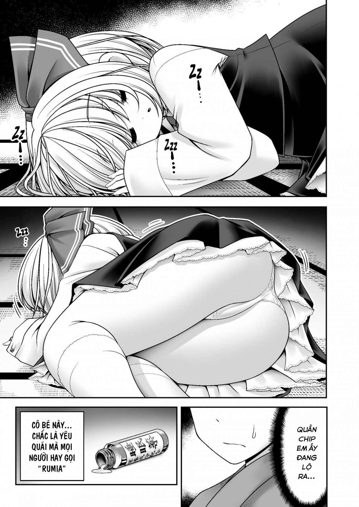 Đọc truyện hentai Phát triển tư nhân (Touhou Project) - Oneshot