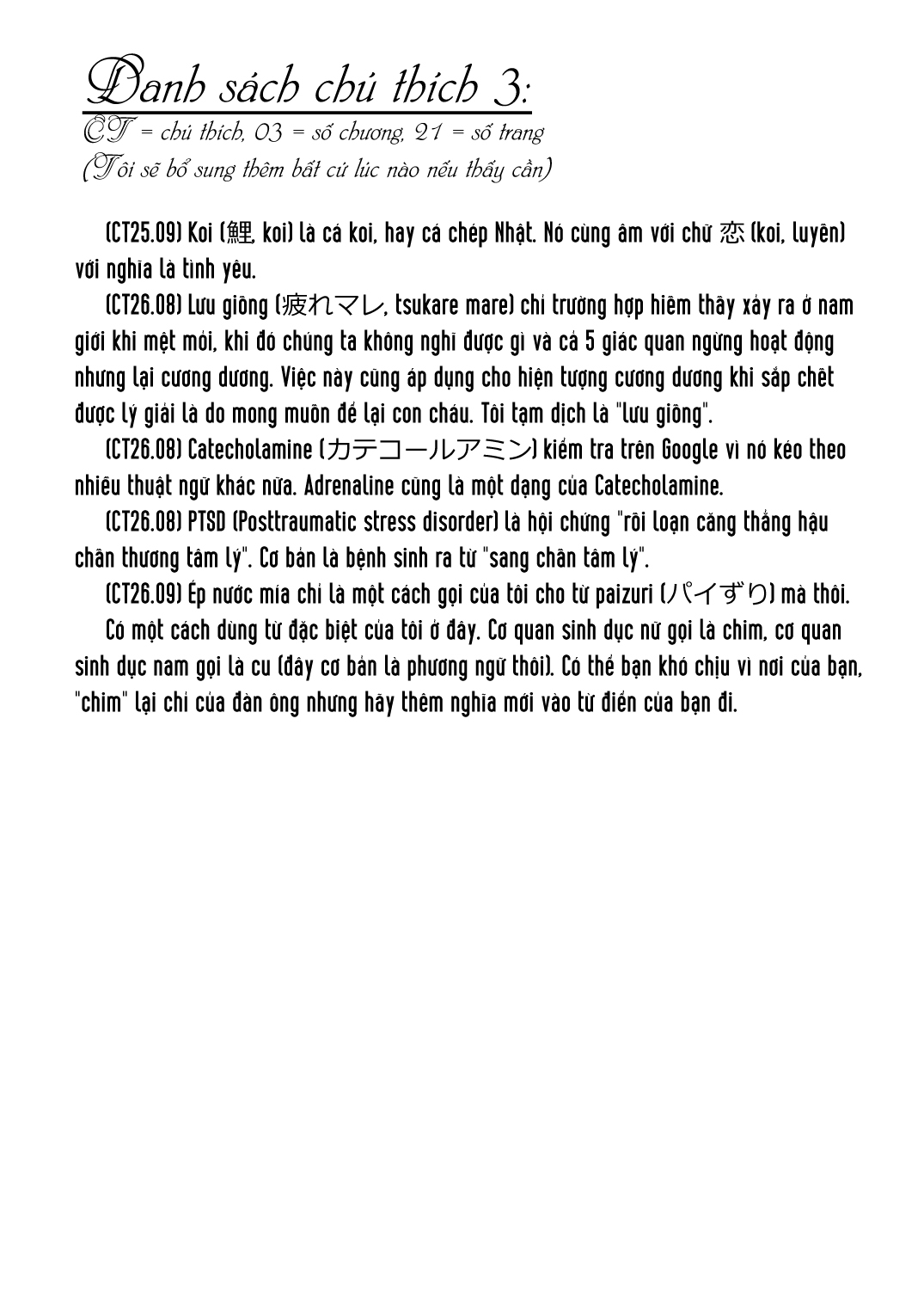 Đọc truyện hentai Chuyến tham quan trải nghiệm lợi cho tôi - 00. Một số thông tin