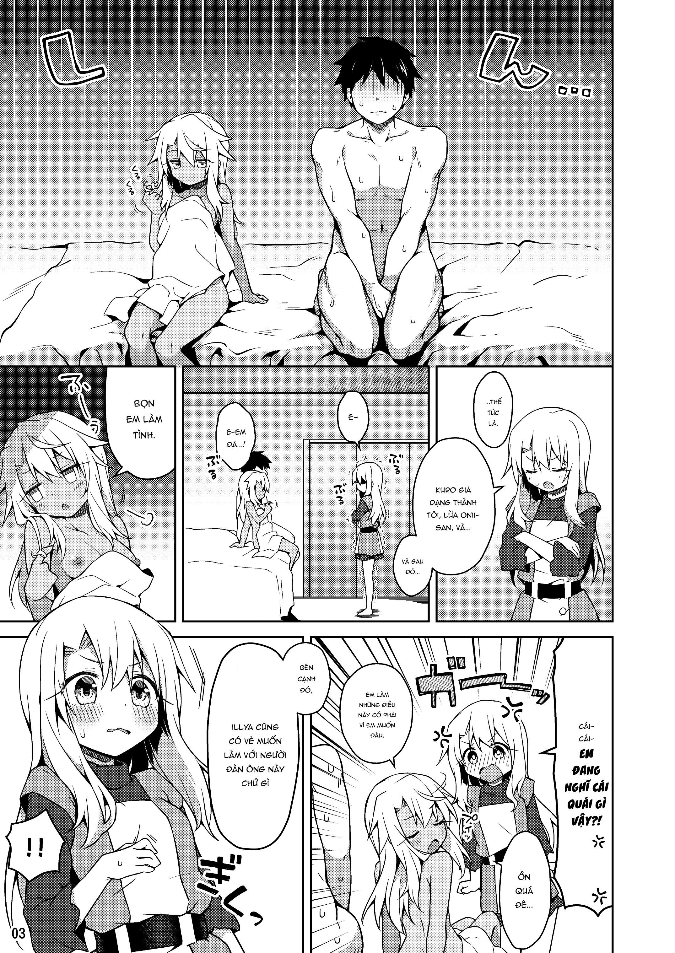 Đọc truyện hentai Illya to Motto Kimochiyoku Narou - Oneshot
