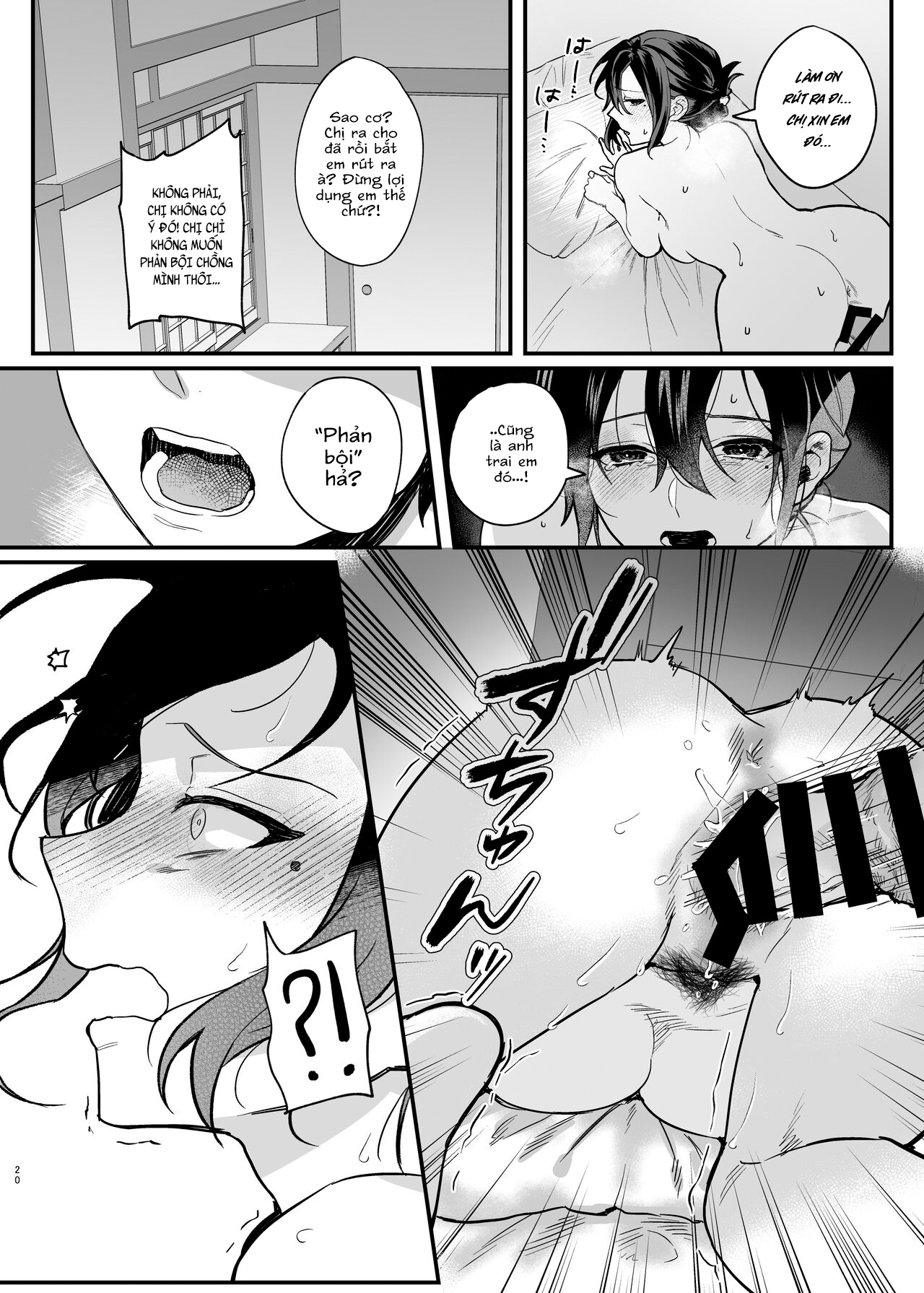 Đọc truyện hentai Góa phụ của anh trai tôi - Oneshot