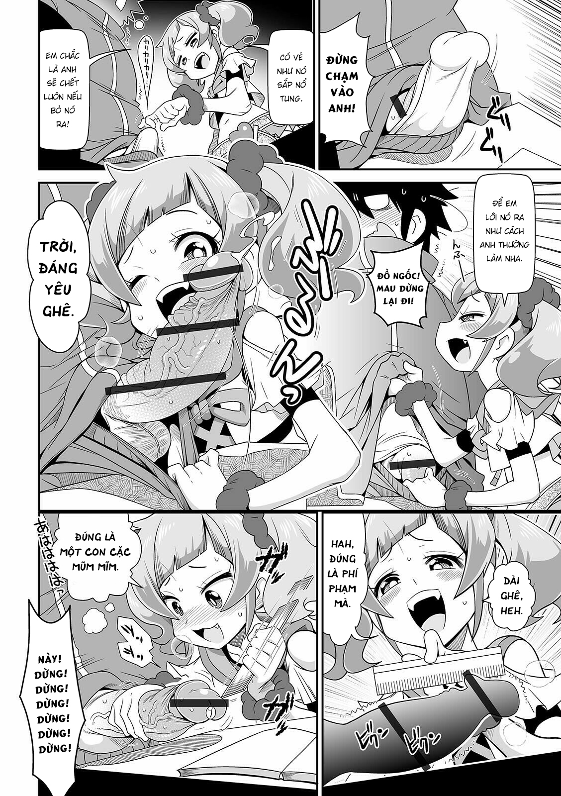 Đọc truyện hentai Imouto Tissue - Oneshot