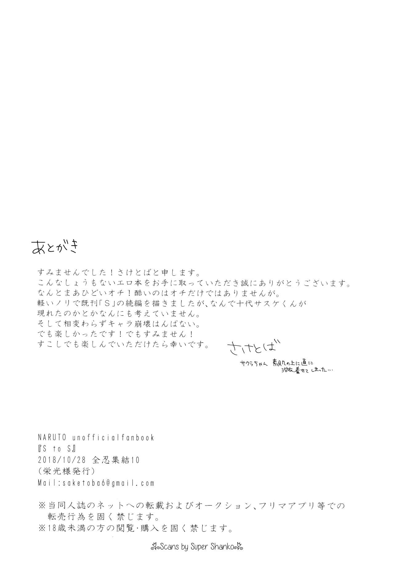 Đọc truyện hentai Mối tình ngoại truyện với 3 người - Oneshot