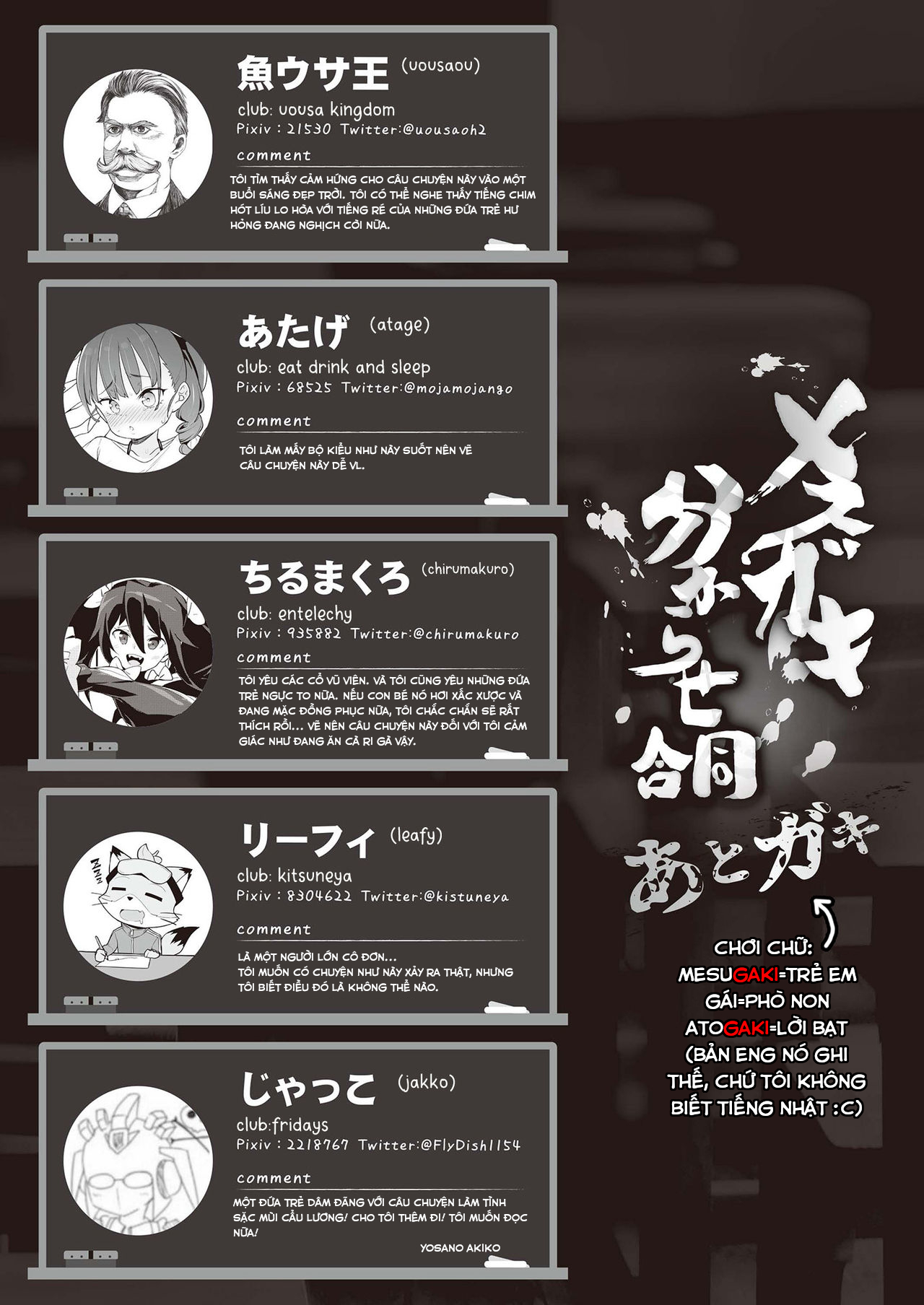 Đọc truyện hentai Tuyển tập: Dạy những con phò non biết thế nào là lễ độ - Truyện 05 - Artist Jakko (end)