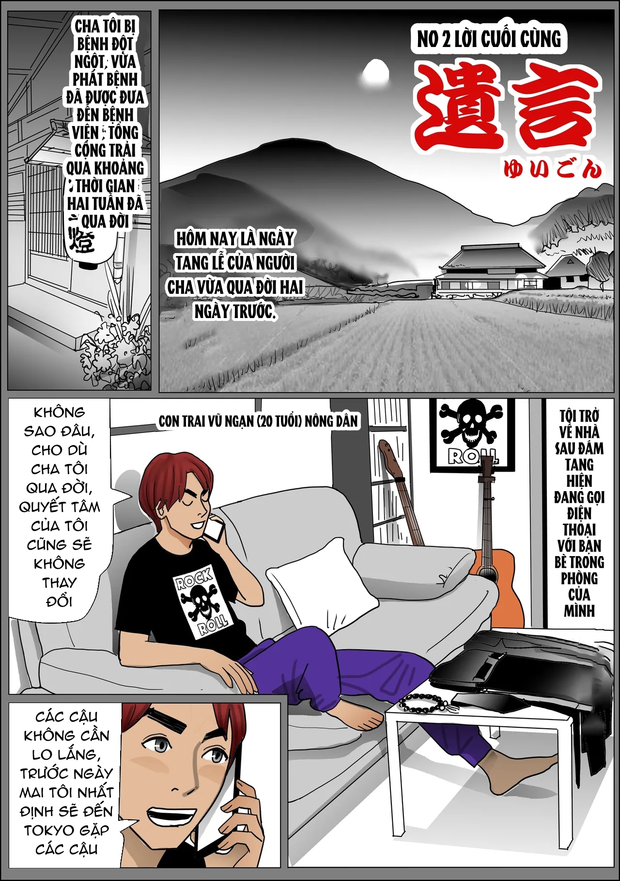 Đọc truyện hentai [Shimoyama Killcon] Mother's Vagina File No. 1-3 - Oneshot