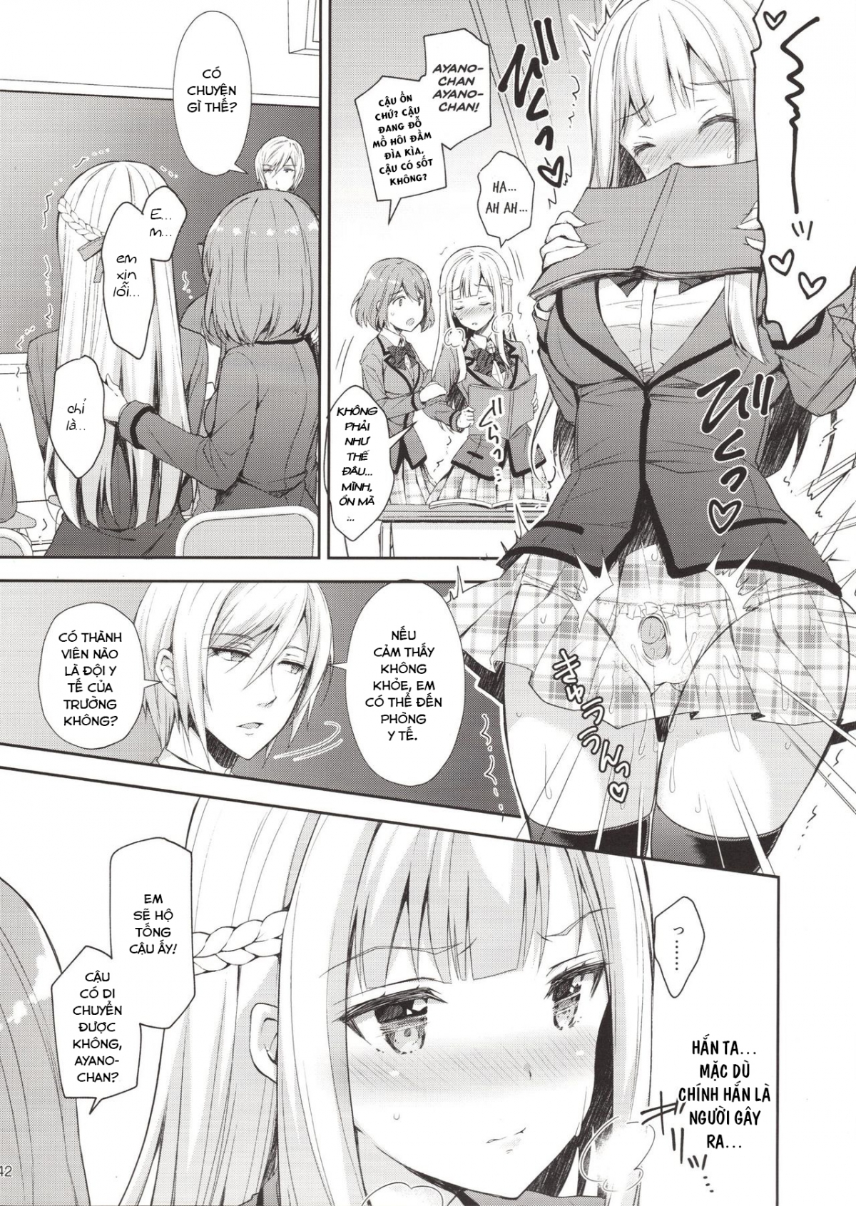 Đọc truyện hentai Indeki no Reijou - Chap 1 ~ Hoka no Kyoushi (Otoko) ni Shojo o Ubawarete...